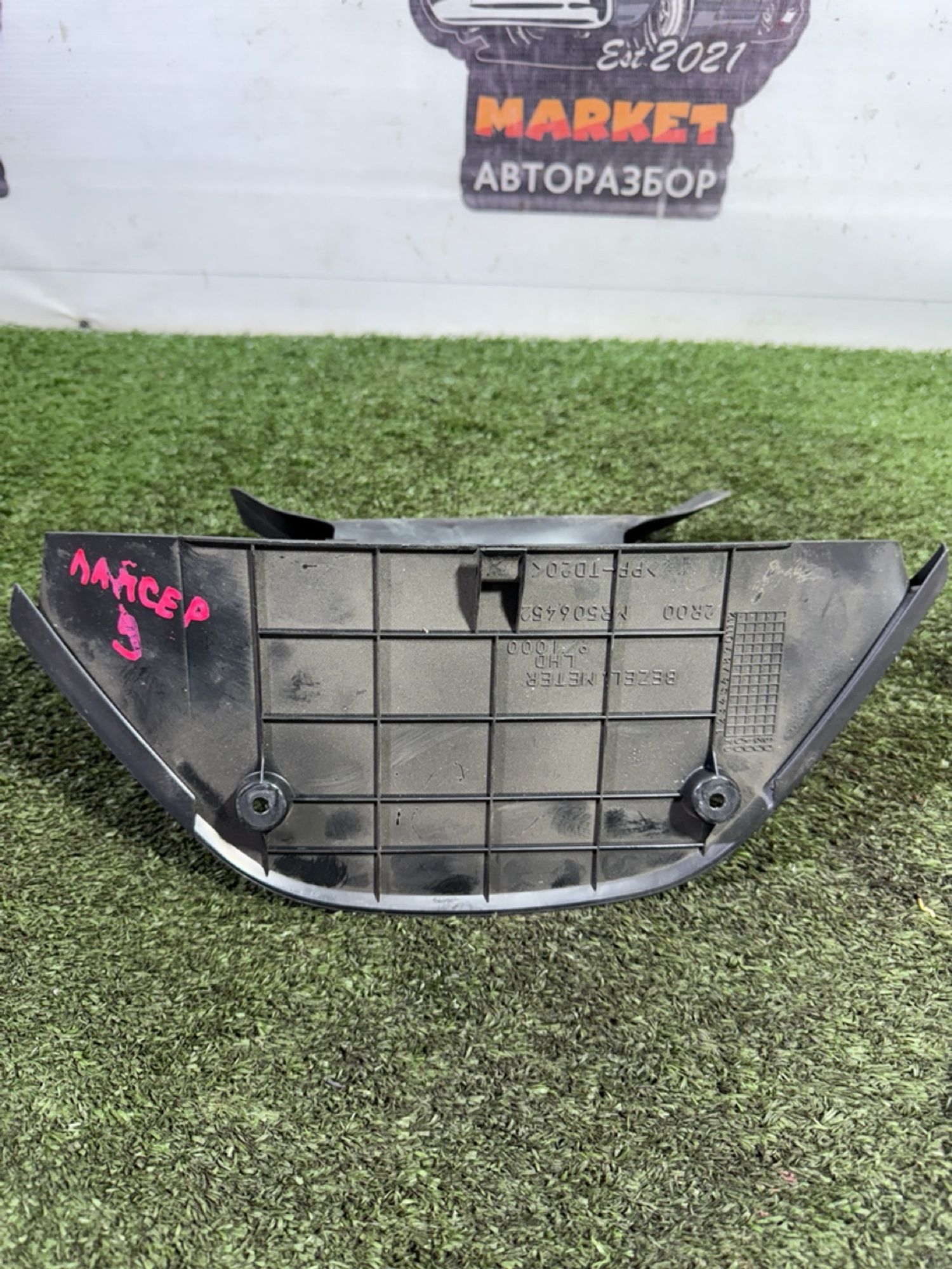 https://gcs.partsauto.market/rn-stockpro.appspot.com/thmbs/userImages/7493bedda53ffbba18042670cc6fed05/part/69587d50-7a8f-46b5-a524-50c9ad4b55a2_1746697099653.jpg