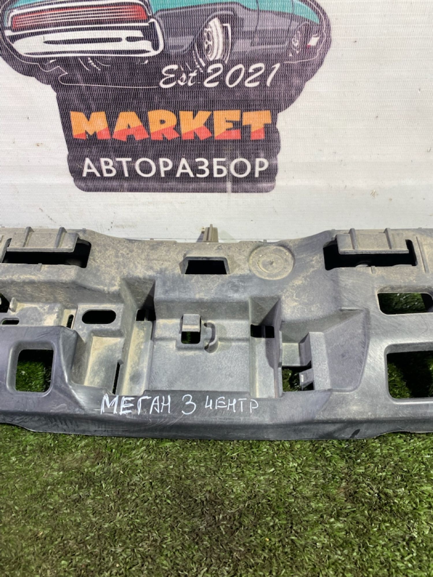 https://gcs.partsauto.market/rn-stockpro.appspot.com/thmbs/userImages/7493bedda53ffbba18042670cc6fed05/part/6a021dd9-77b5-480f-887a-ef5e151eacf0_1748610904475.jpg