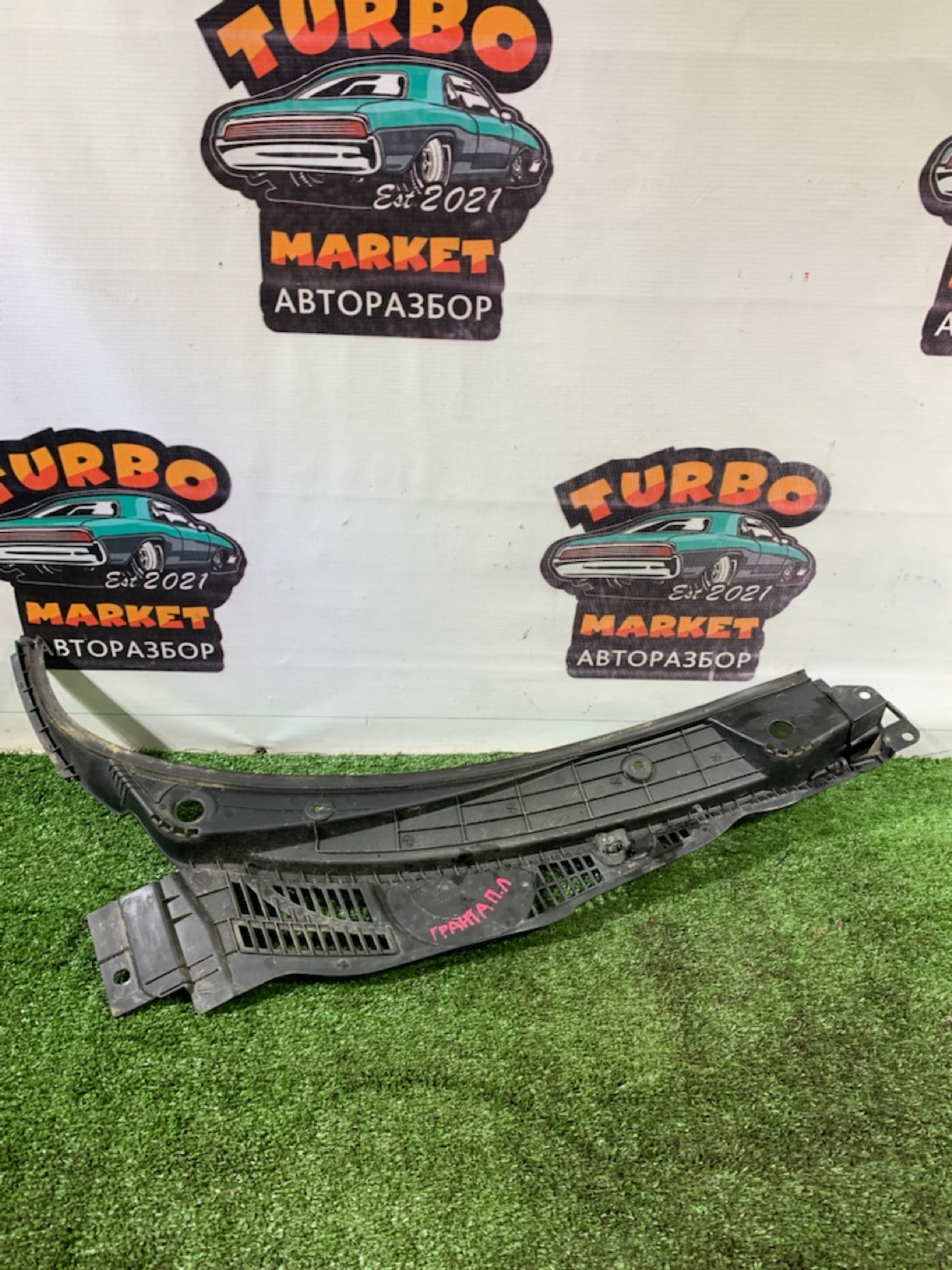https://gcs.partsauto.market/rn-stockpro.appspot.com/thmbs/userImages/7493bedda53ffbba18042670cc6fed05/part/6b20901f-c662-4c5b-8ceb-5907cf8748fc_1742819003208.jpg