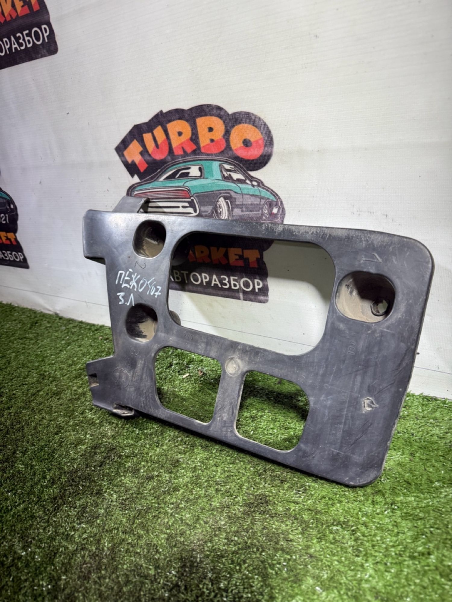https://gcs.partsauto.market/rn-stockpro.appspot.com/thmbs/userImages/7493bedda53ffbba18042670cc6fed05/part/6c4e94d1-eb55-4cb4-a1ad-6df31d39dab7_1742562134971.jpg