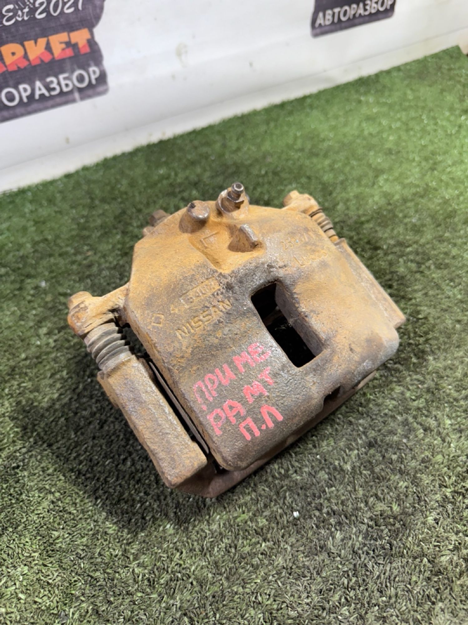 https://gcs.partsauto.market/rn-stockpro.appspot.com/thmbs/userImages/7493bedda53ffbba18042670cc6fed05/part/6da93a6b-23d4-4595-8024-0b51ce41d046_1749206545354.jpg