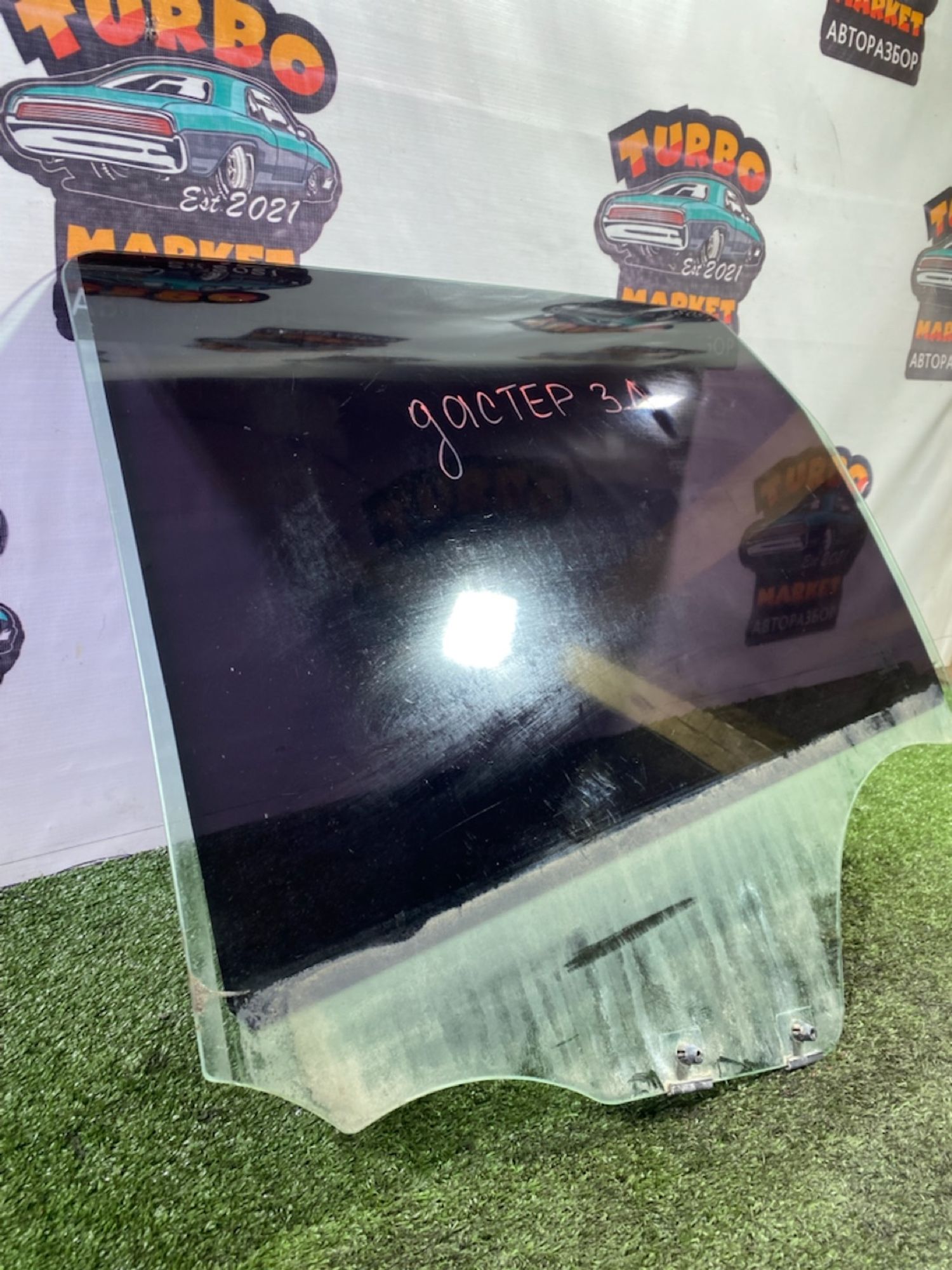 https://gcs.partsauto.market/rn-stockpro.appspot.com/thmbs/userImages/7493bedda53ffbba18042670cc6fed05/part/6ed99369-e135-4238-a48c-5fe62e543029_1747310148411.jpg