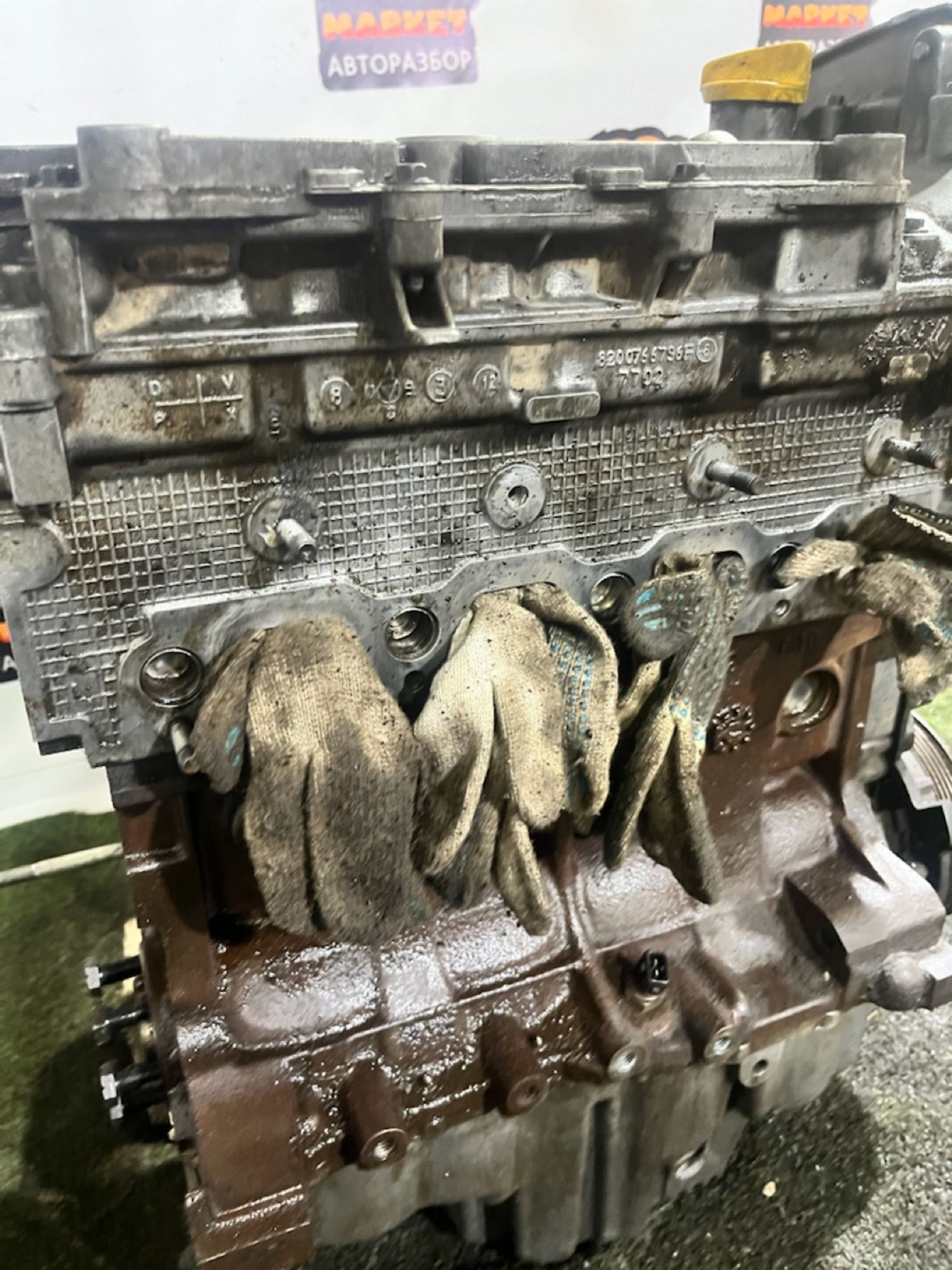 https://gcs.partsauto.market/rn-stockpro.appspot.com/thmbs/userImages/7493bedda53ffbba18042670cc6fed05/part/6f1aa43b-e5b2-4422-bb41-fd5233760824_1733405244534.jpg
