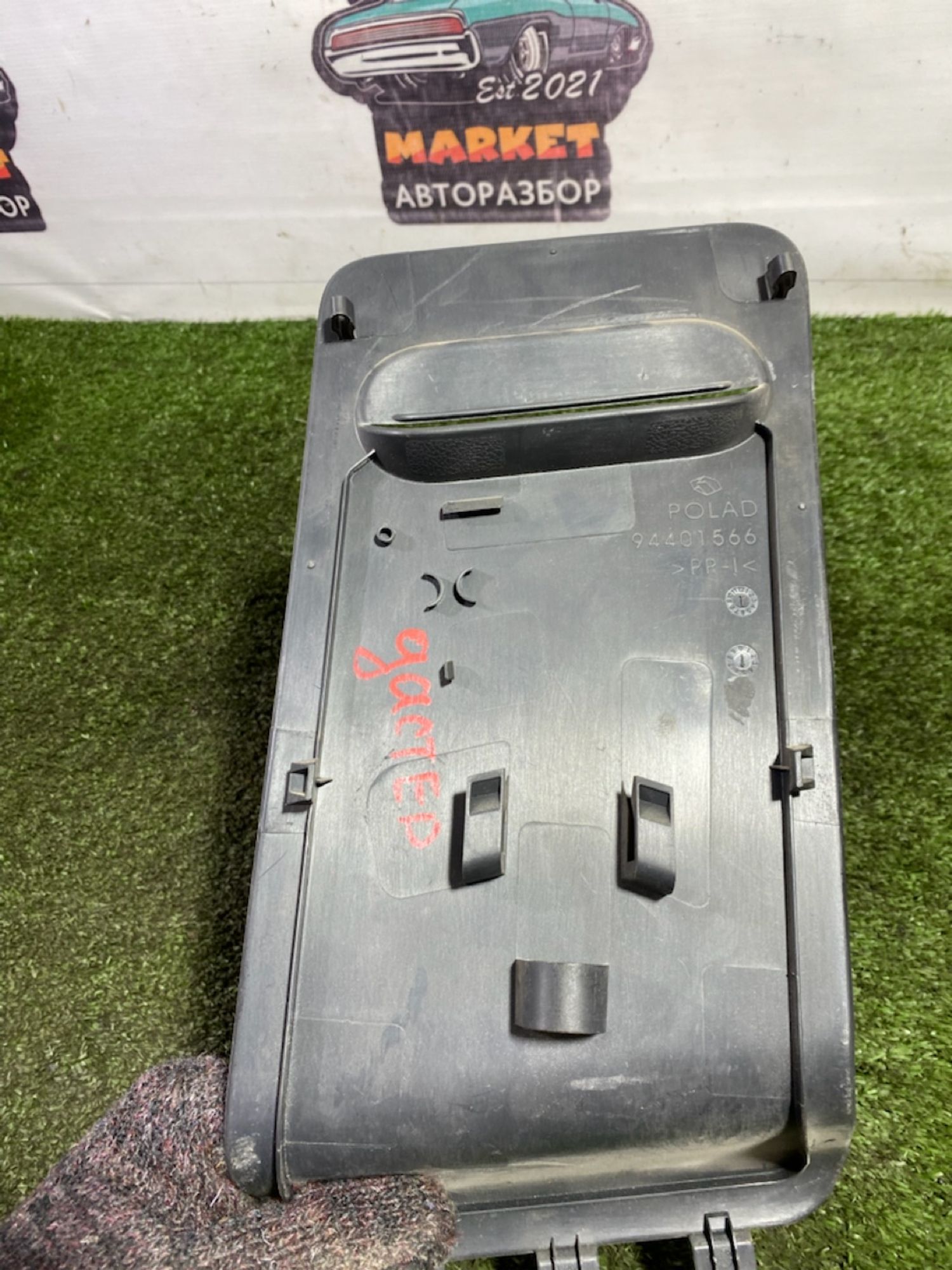 https://gcs.partsauto.market/rn-stockpro.appspot.com/thmbs/userImages/7493bedda53ffbba18042670cc6fed05/part/6f5bb253-f480-419b-9994-8b9b452bcd3c_1747384166507.jpg