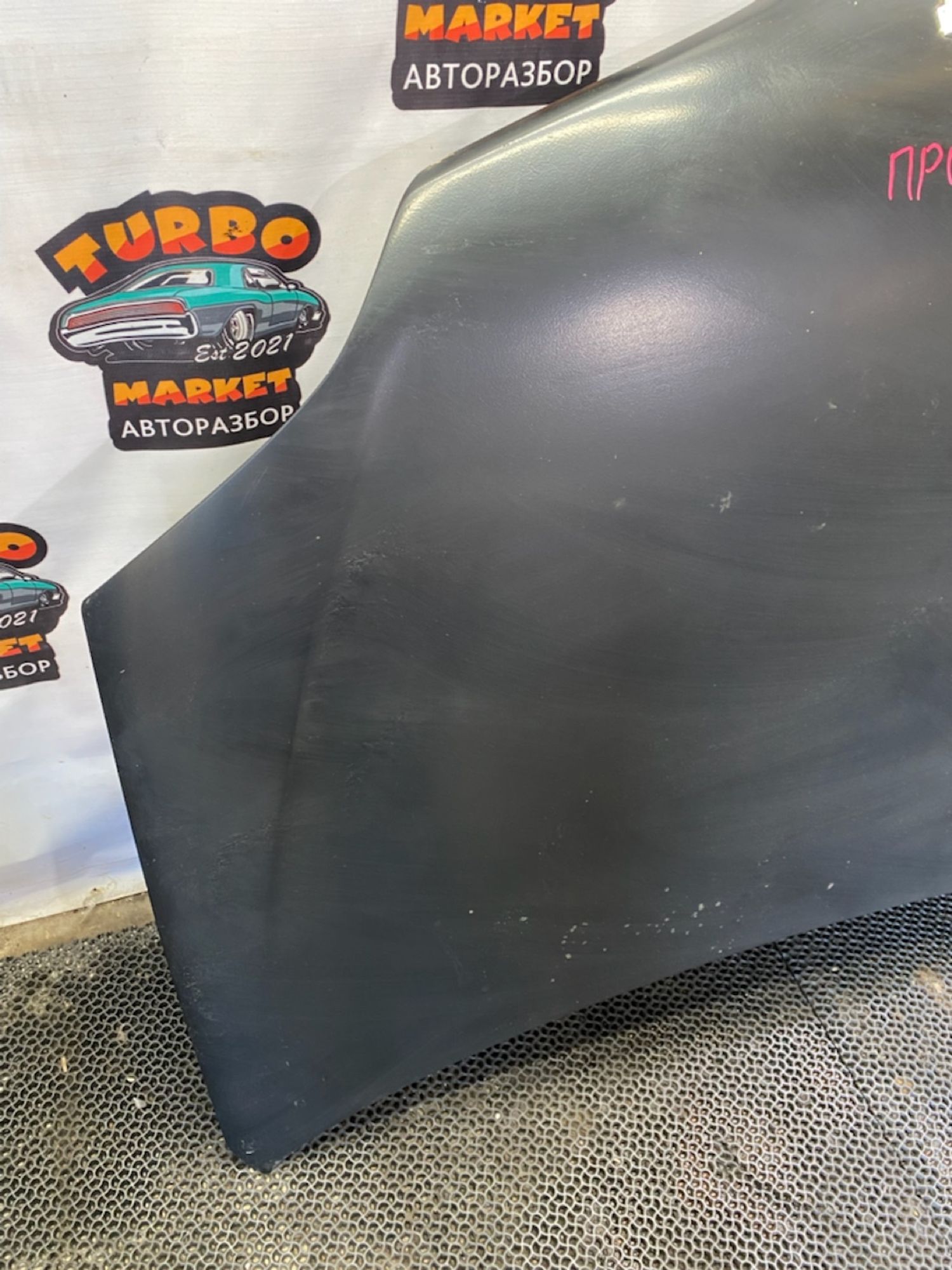 https://gcs.partsauto.market/rn-stockpro.appspot.com/thmbs/userImages/7493bedda53ffbba18042670cc6fed05/part/70fd711c-83c0-4c7f-b2c1-a43648a780bf_1745929463432.jpg