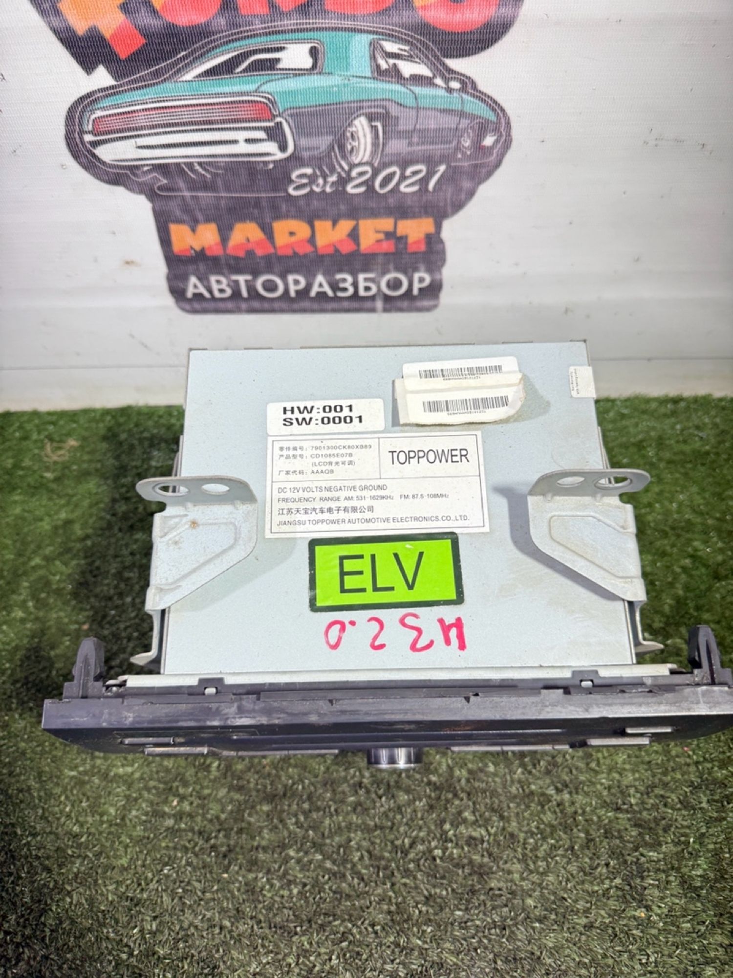 https://gcs.partsauto.market/rn-stockpro.appspot.com/thmbs/userImages/7493bedda53ffbba18042670cc6fed05/part/711ba2cf-ca27-437e-889f-412b01e7df19_1747829964658.jpg