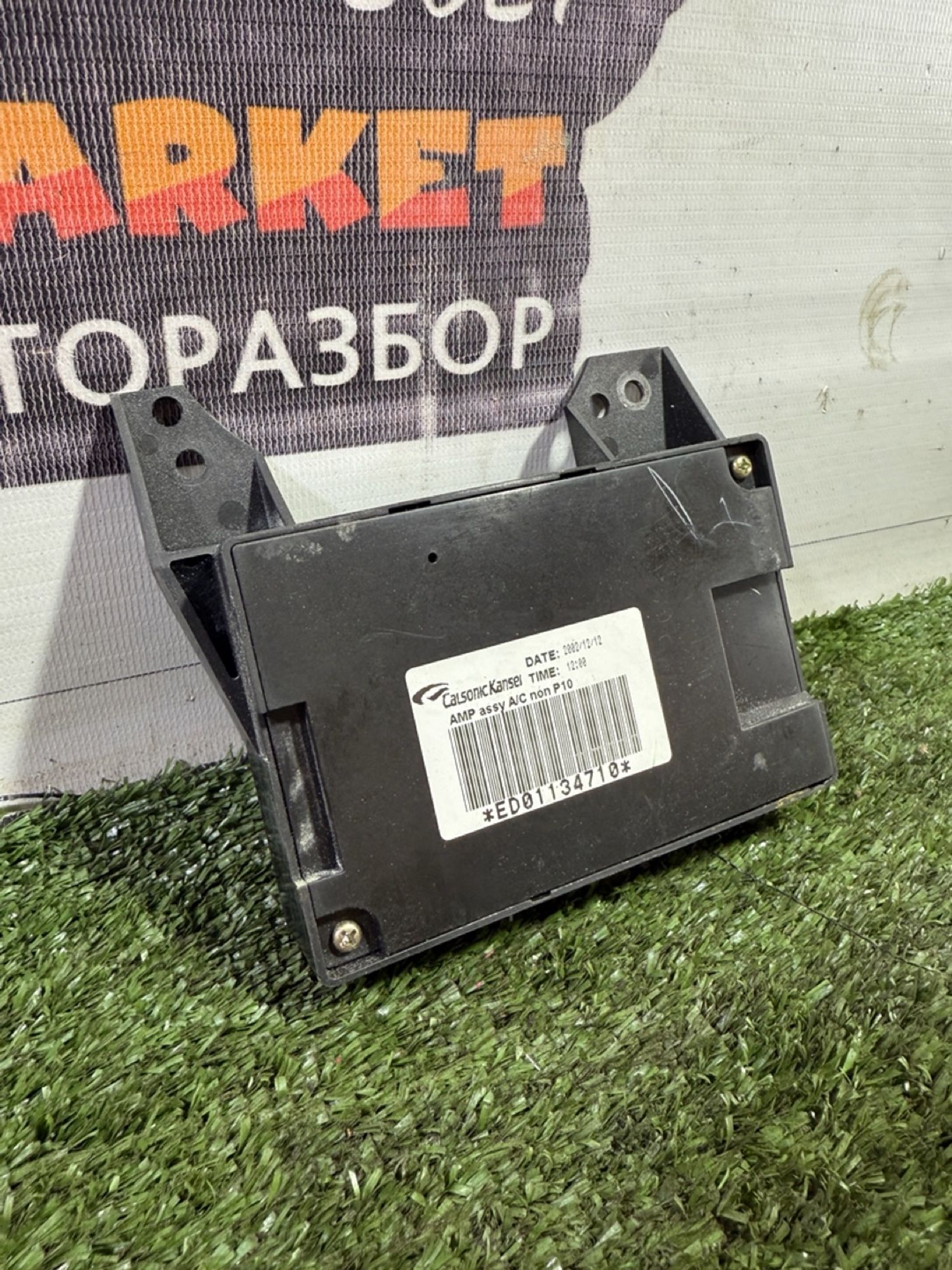 https://gcs.partsauto.market/rn-stockpro.appspot.com/thmbs/userImages/7493bedda53ffbba18042670cc6fed05/part/720d2b85-6720-4ae4-b2ff-6491ed17a298_1749131229152.jpg