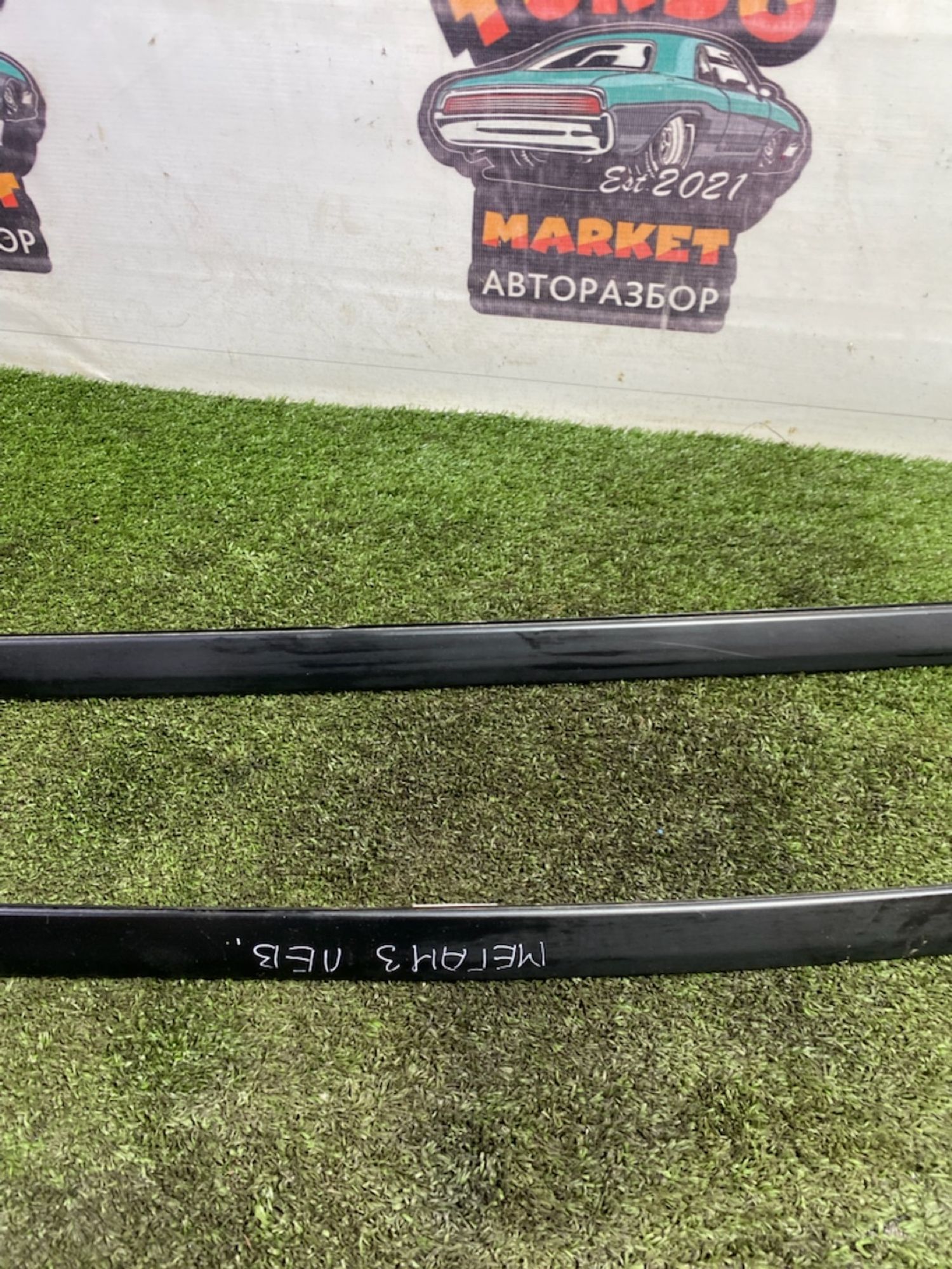 https://gcs.partsauto.market/rn-stockpro.appspot.com/thmbs/userImages/7493bedda53ffbba18042670cc6fed05/part/722ccd5d-e9ef-4358-8697-8209eb1ec927_1748932936596.jpg