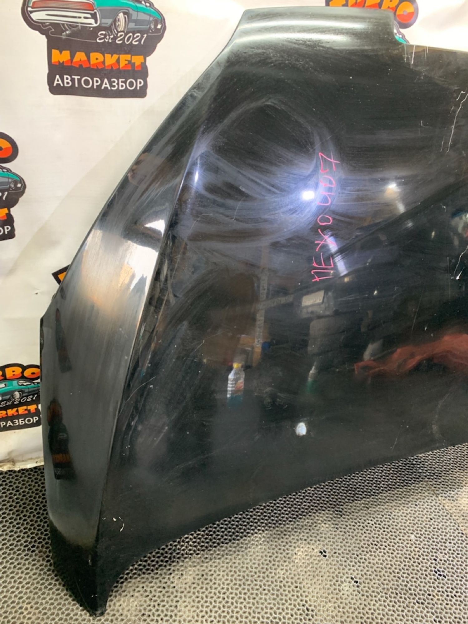 https://gcs.partsauto.market/rn-stockpro.appspot.com/thmbs/userImages/7493bedda53ffbba18042670cc6fed05/part/725b6a8a-2a43-4a2e-bed6-296748946321_1742212124992.jpg