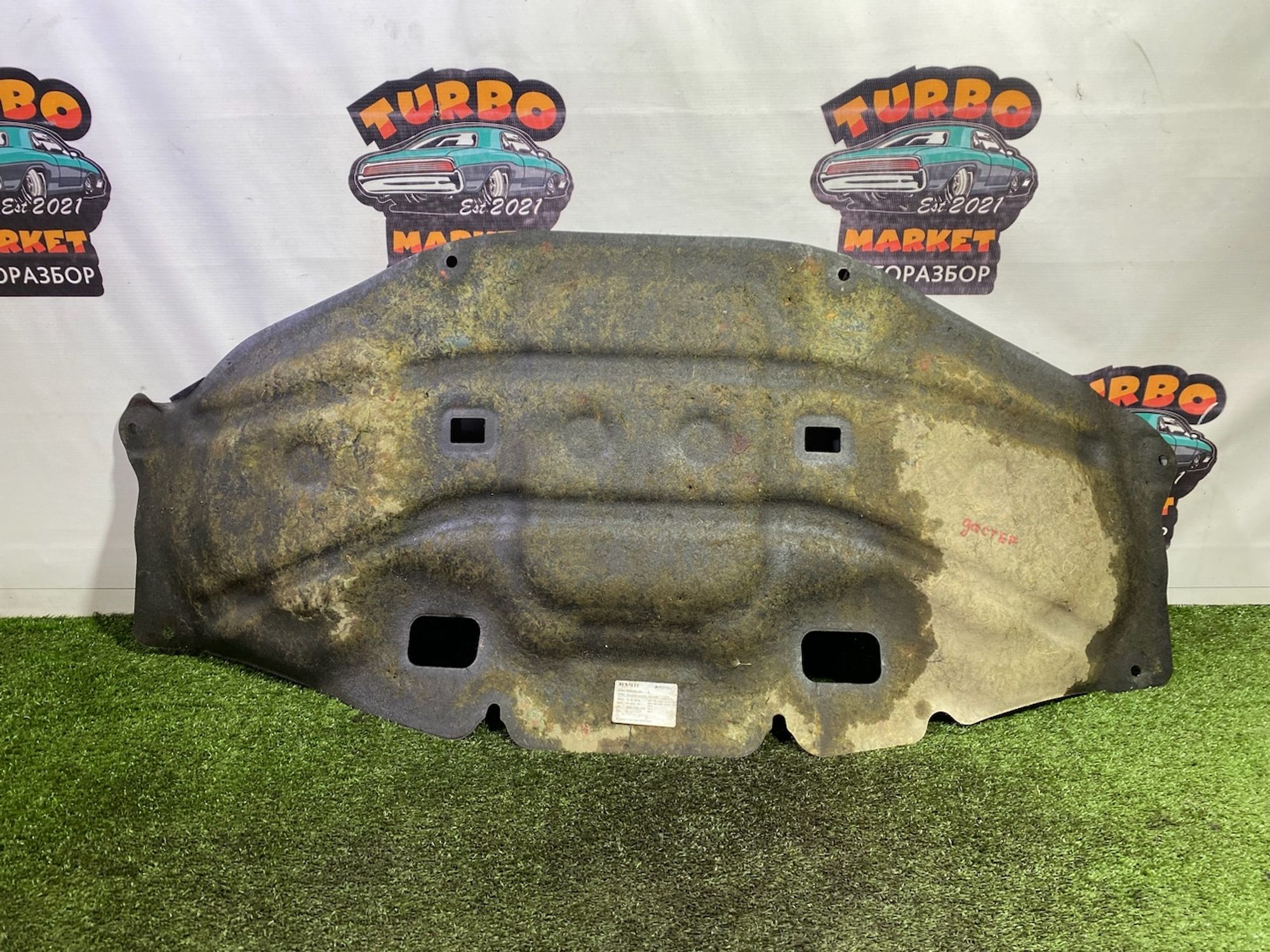 https://gcs.partsauto.market/rn-stockpro.appspot.com/thmbs/userImages/7493bedda53ffbba18042670cc6fed05/part/728d46cd-9797-4d67-a2a9-2bb1f88da5ed_1747308580234.jpg