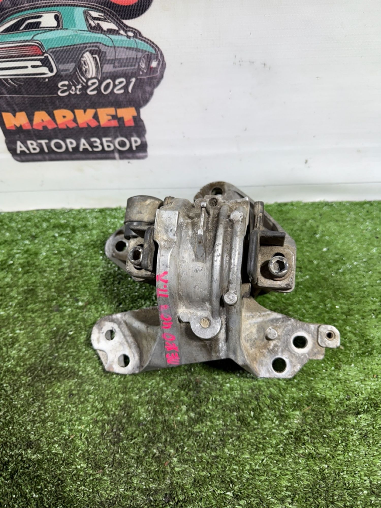 https://gcs.partsauto.market/rn-stockpro.appspot.com/thmbs/userImages/7493bedda53ffbba18042670cc6fed05/part/741d3bab-fe36-4c2d-8c37-399d489a730f_1742395027710.jpg