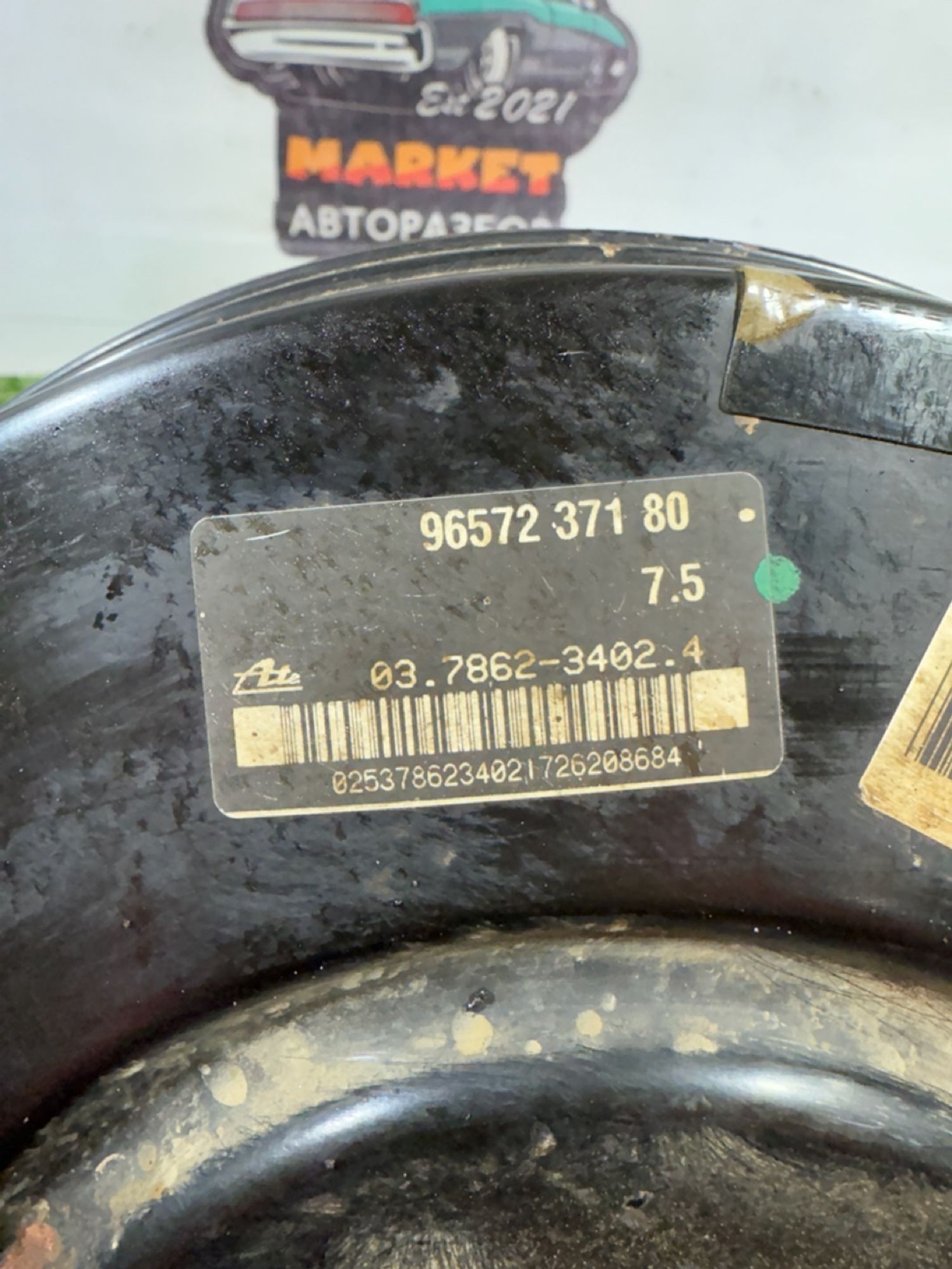 https://gcs.partsauto.market/rn-stockpro.appspot.com/thmbs/userImages/7493bedda53ffbba18042670cc6fed05/part/78667411-8271-4105-9591-2d9aab6a4dc4_1742277803404.jpg