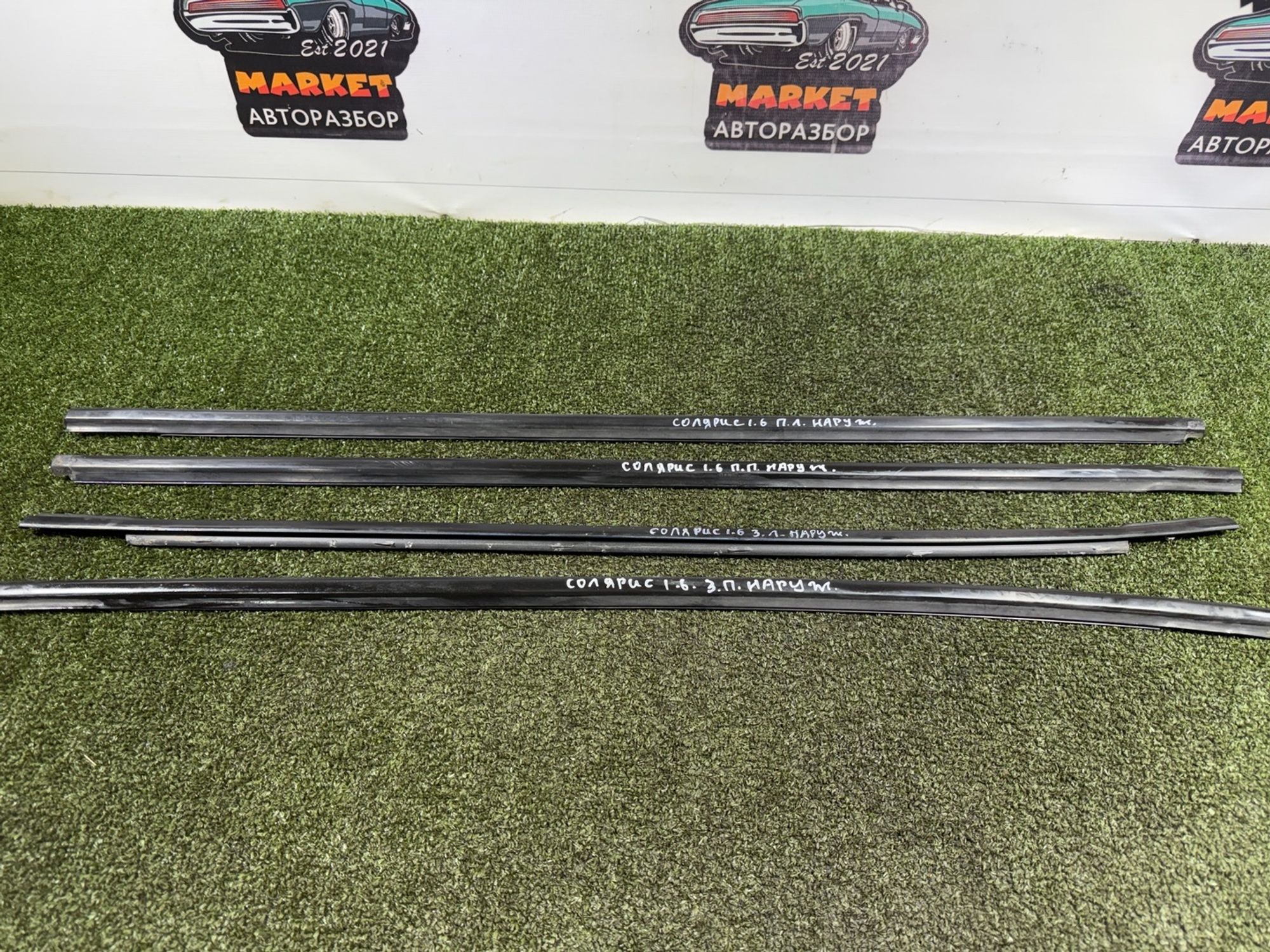 https://gcs.partsauto.market/rn-stockpro.appspot.com/thmbs/userImages/7493bedda53ffbba18042670cc6fed05/part/78c9056b-6b8f-4341-9774-6a7532f3e5ab_1739880377684.jpg