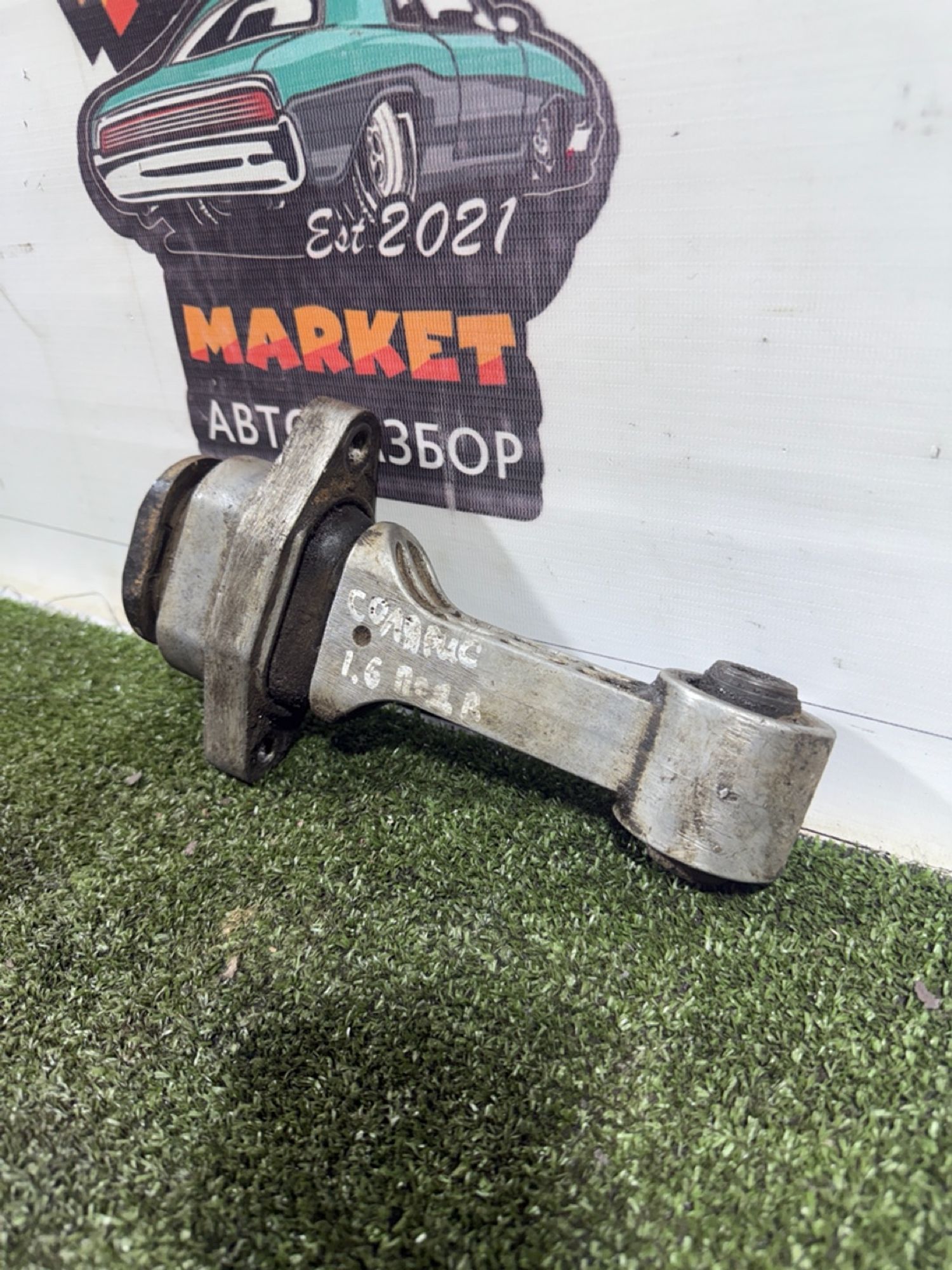 https://gcs.partsauto.market/rn-stockpro.appspot.com/thmbs/userImages/7493bedda53ffbba18042670cc6fed05/part/793ff94c-cdf6-4fc2-86f0-ca7600e985f9_1739536978547.jpg