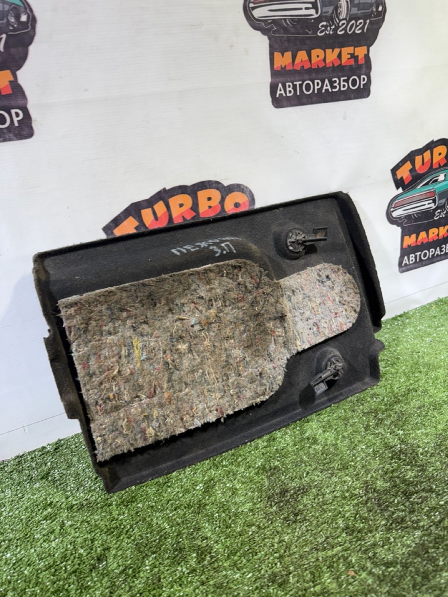 https://gcs.partsauto.market/rn-stockpro.appspot.com/thmbs/userImages/7493bedda53ffbba18042670cc6fed05/part/79bbdf3d-6f40-490e-869c-4149ad554938_1742395661562.jpg