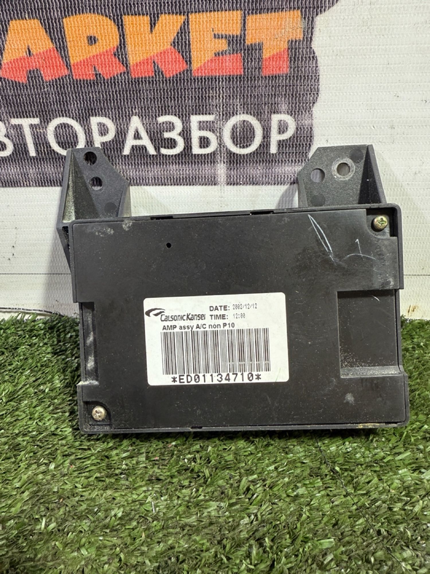 https://gcs.partsauto.market/rn-stockpro.appspot.com/thmbs/userImages/7493bedda53ffbba18042670cc6fed05/part/7a016b29-f392-4eed-8a77-3cd87b12083a_1749128556294.jpg