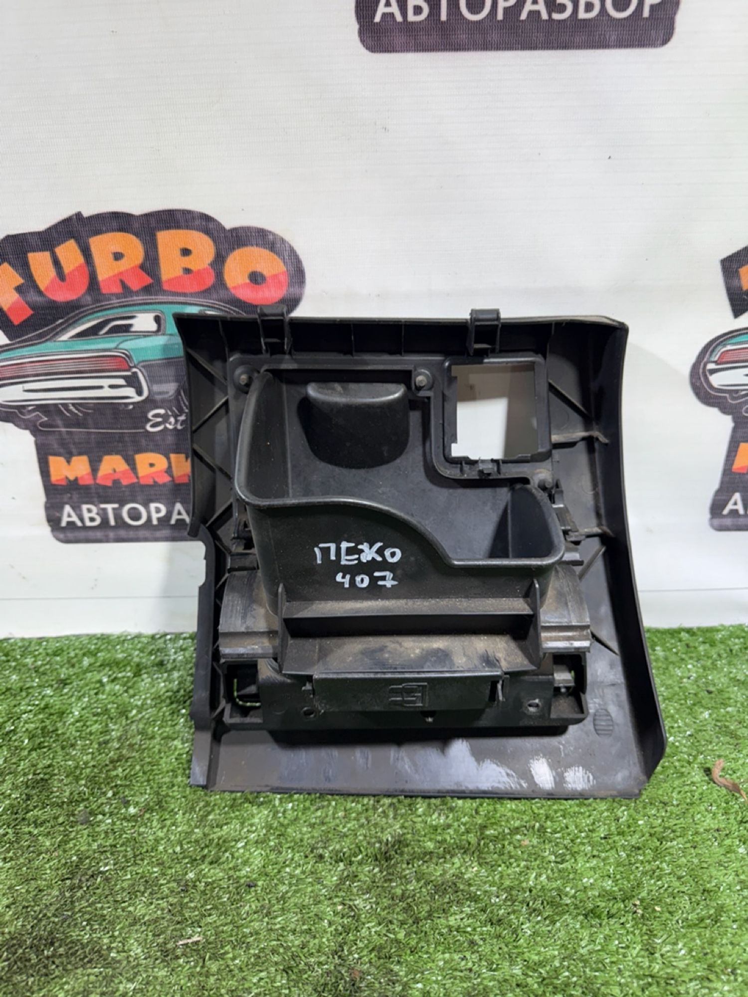 https://gcs.partsauto.market/rn-stockpro.appspot.com/thmbs/userImages/7493bedda53ffbba18042670cc6fed05/part/7b144bed-5b59-4be0-a443-d95d897935ce_1742395694753.jpg
