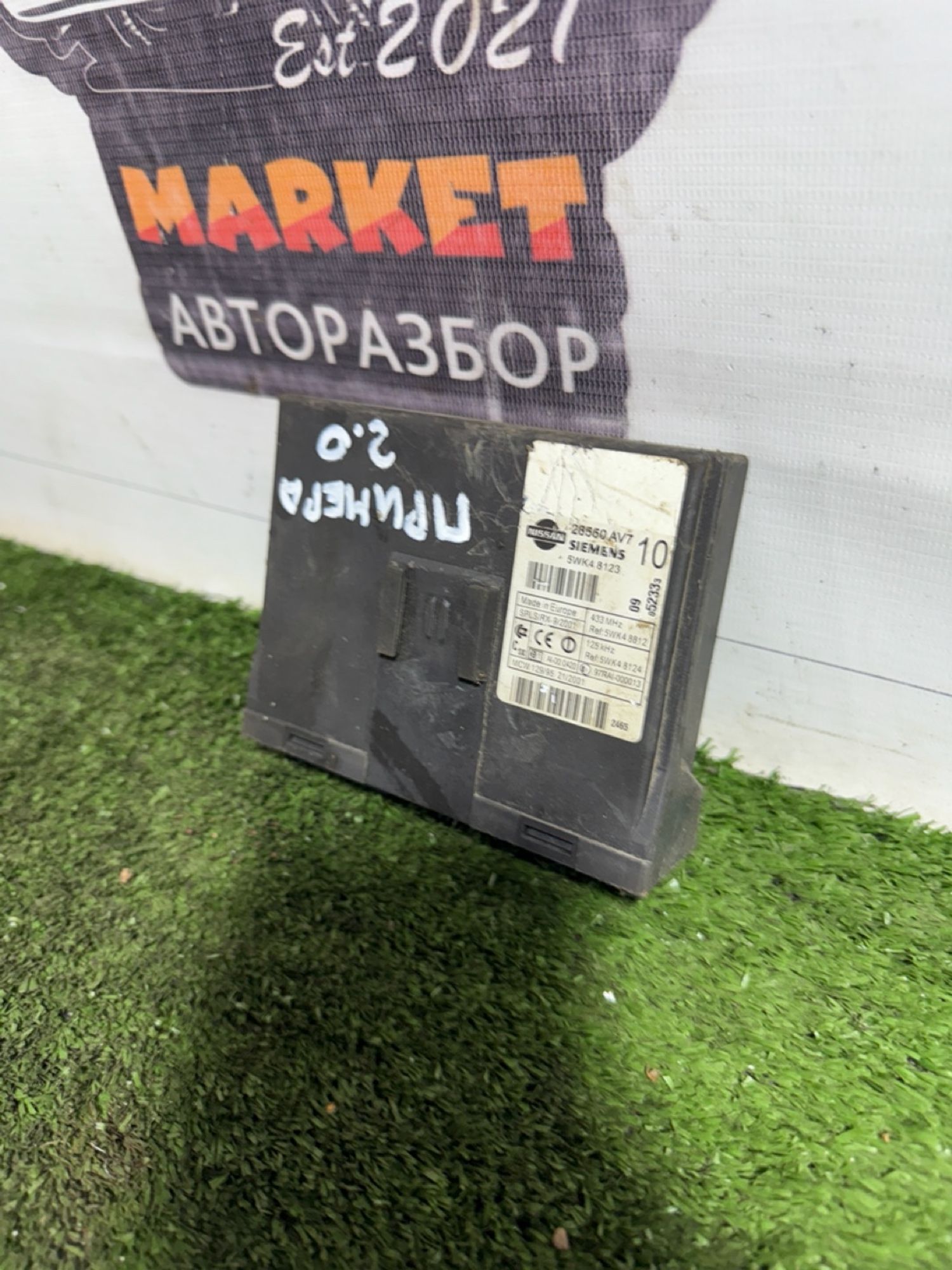 https://gcs.partsauto.market/rn-stockpro.appspot.com/thmbs/userImages/7493bedda53ffbba18042670cc6fed05/part/7bbf6293-bf01-482f-a3d0-51db387cfb63_1746527749012.jpg