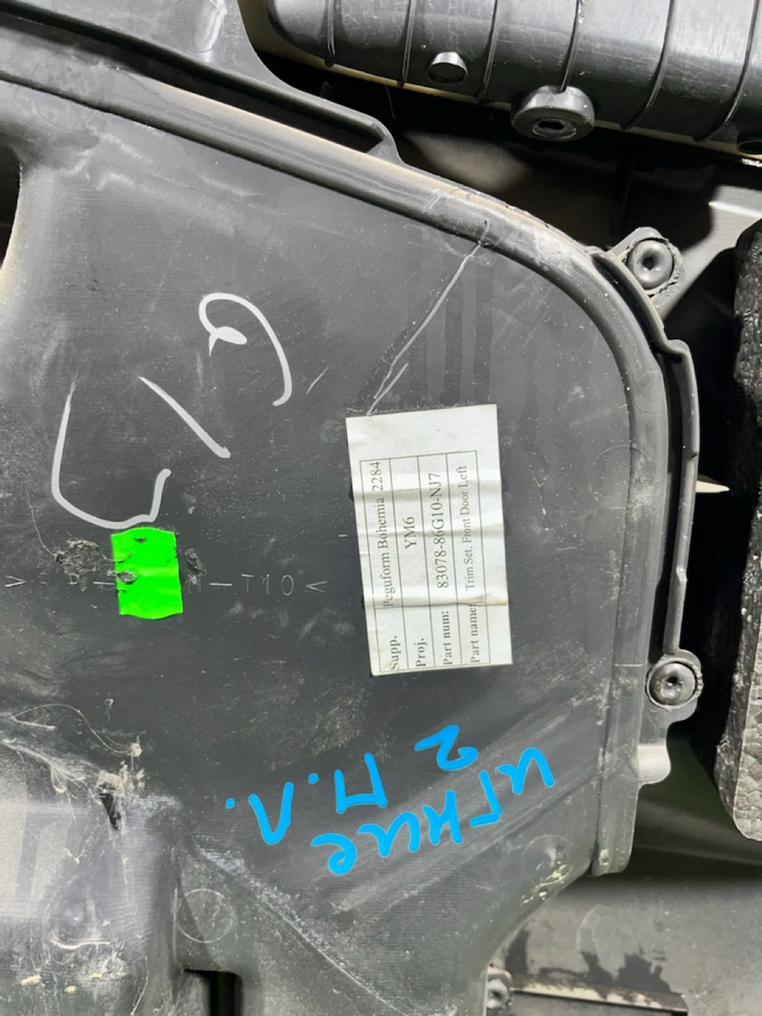 https://gcs.partsauto.market/rn-stockpro.appspot.com/thmbs/userImages/7493bedda53ffbba18042670cc6fed05/part/7c360e2f-33a3-4687-84b9-0b82f910da0e_1732301714587.jpg