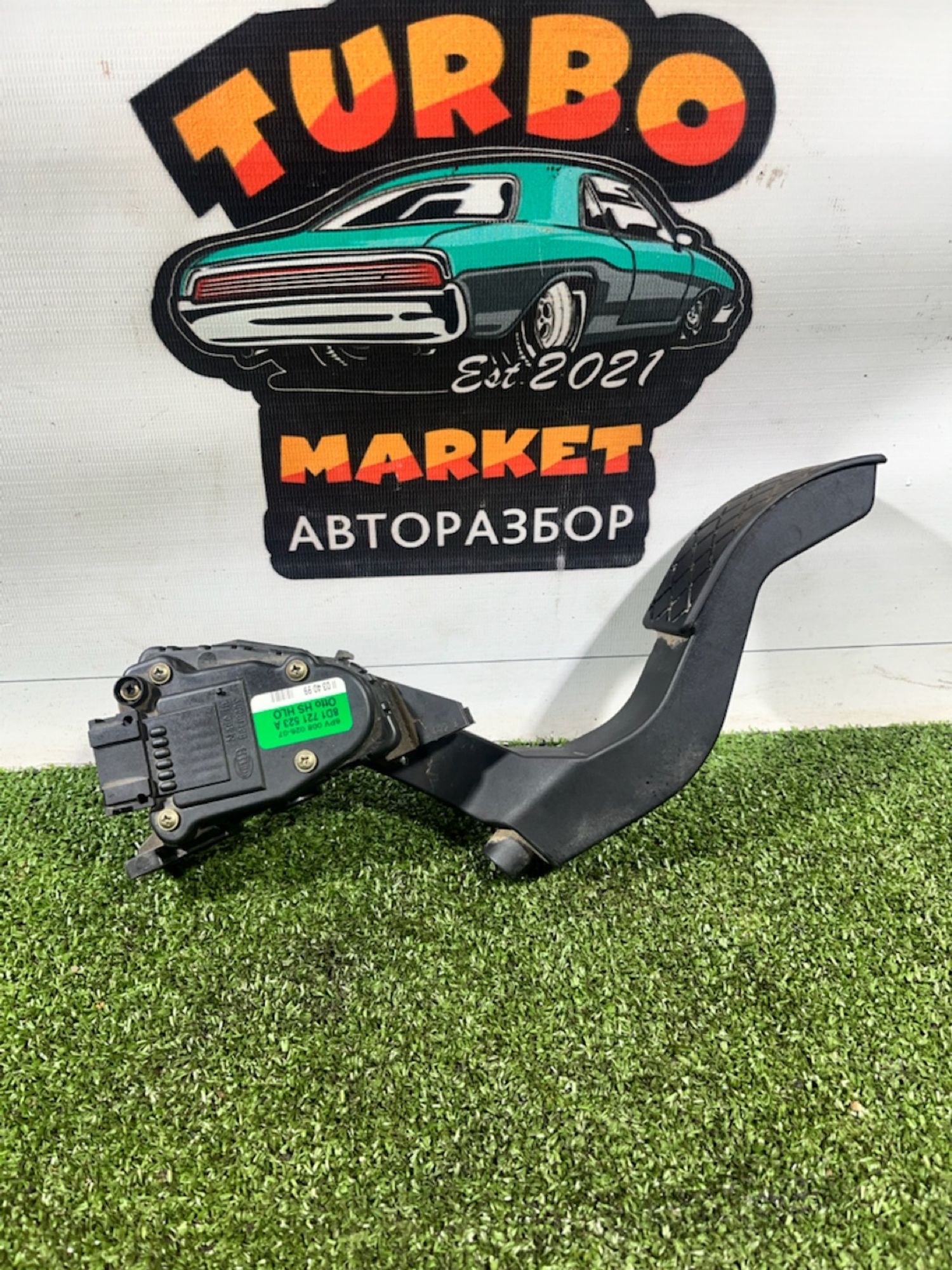https://gcs.partsauto.market/rn-stockpro.appspot.com/thmbs/userImages/7493bedda53ffbba18042670cc6fed05/part/7cddc0b0-27a2-4ad7-9605-288e4379d184_1734001513436.jpg