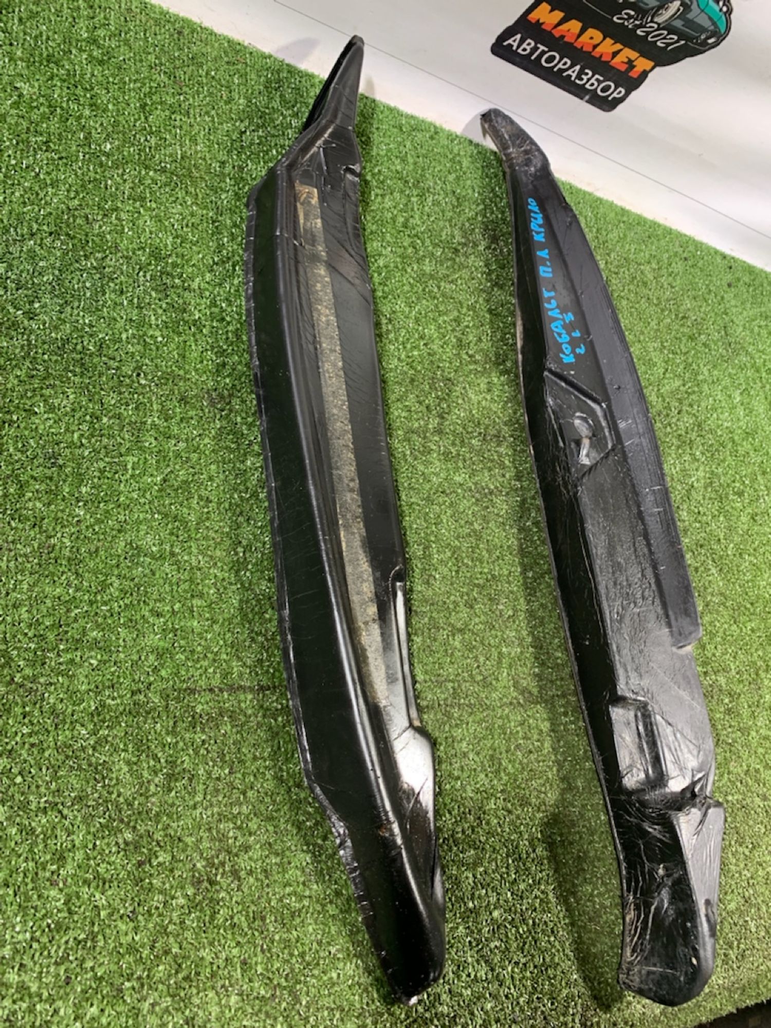 https://gcs.partsauto.market/rn-stockpro.appspot.com/thmbs/userImages/7493bedda53ffbba18042670cc6fed05/part/7d650e91-3c19-49c1-9fc0-ade788556cc4_1733492848434.jpg