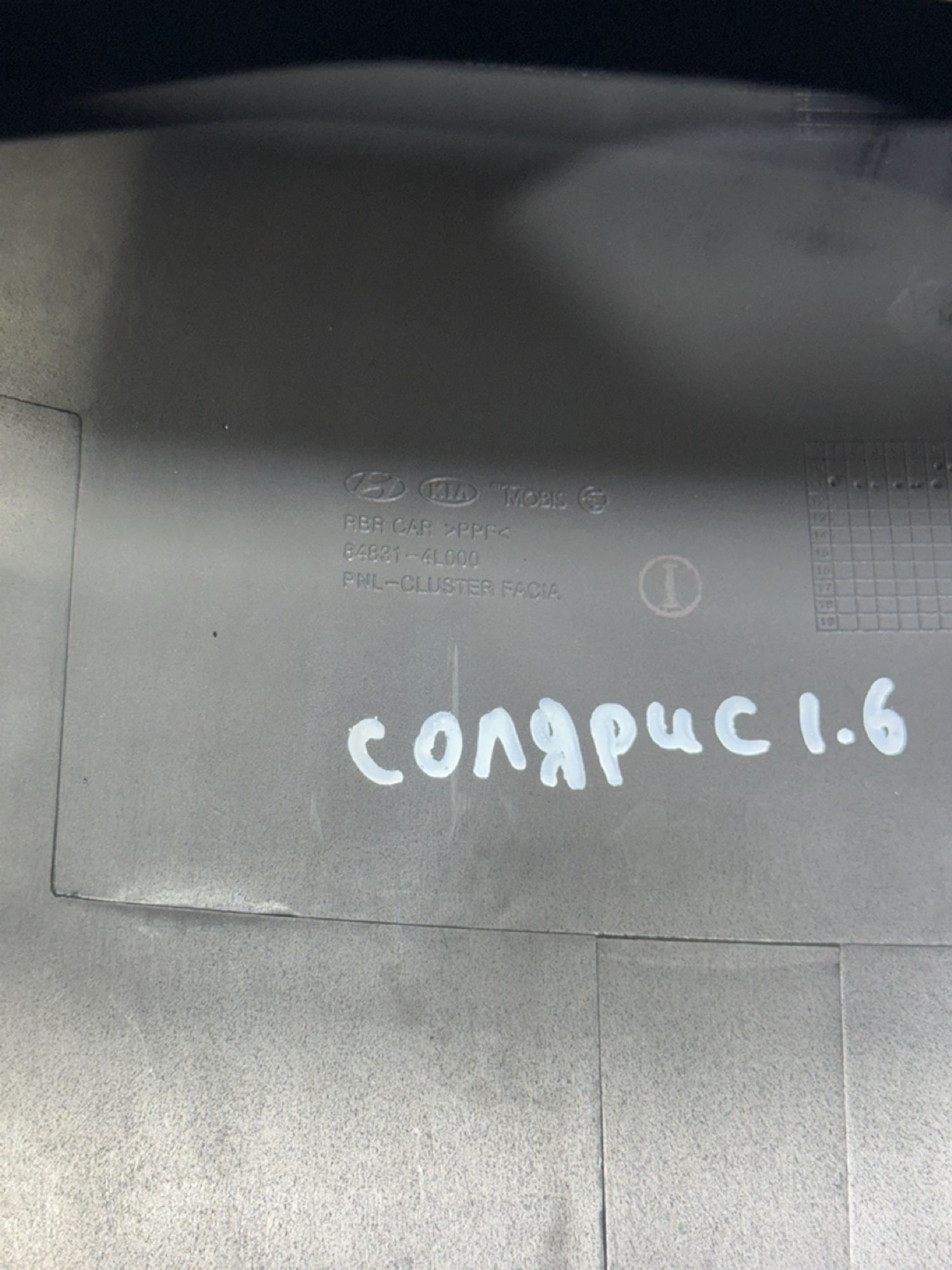 https://gcs.partsauto.market/rn-stockpro.appspot.com/thmbs/userImages/7493bedda53ffbba18042670cc6fed05/part/7fb86621-d0fe-4a62-9687-942f125cd7a2_1739861885086.jpg