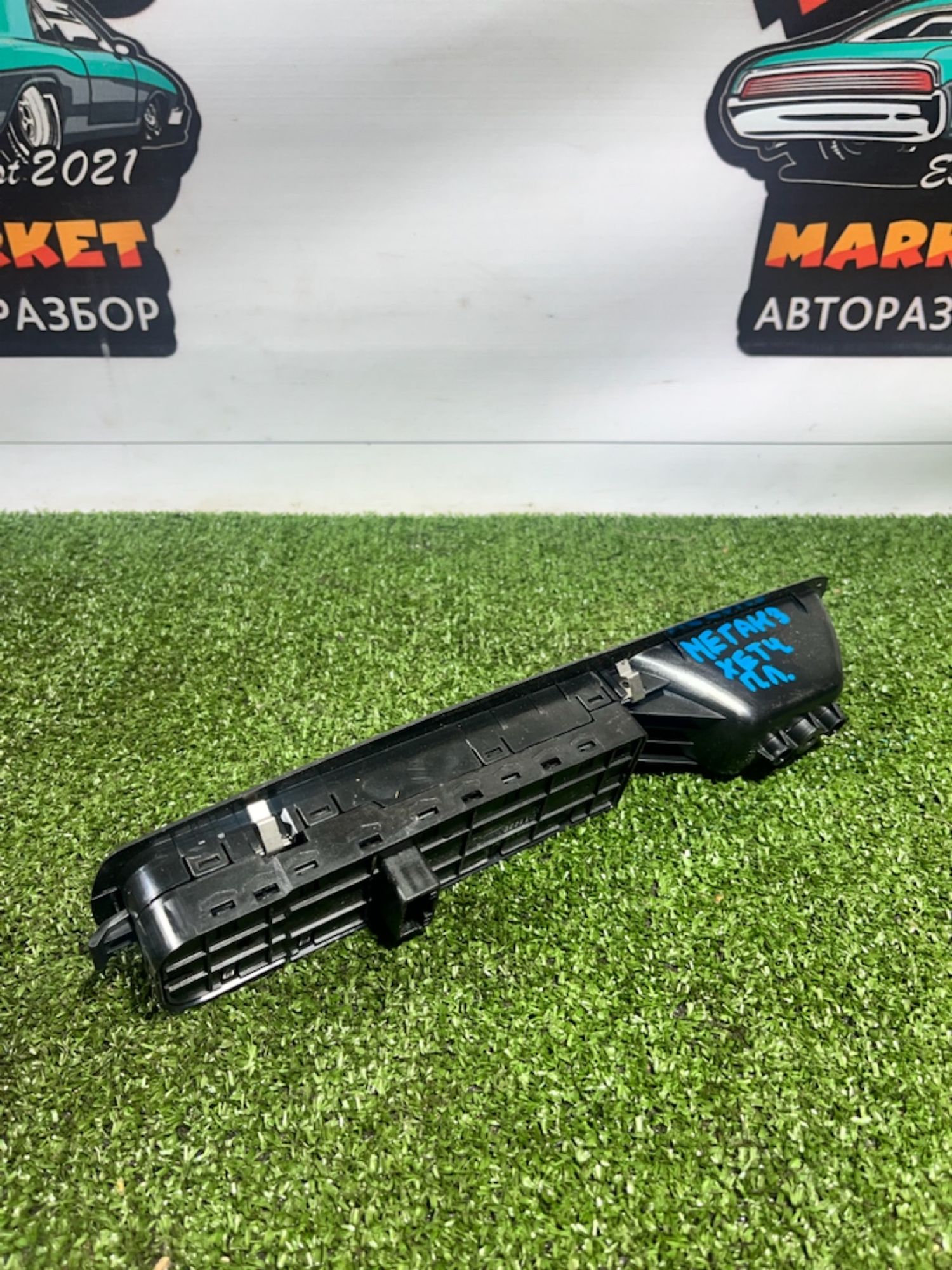 https://gcs.partsauto.market/rn-stockpro.appspot.com/thmbs/userImages/7493bedda53ffbba18042670cc6fed05/part/80b28b4a-c7ed-4441-9c3e-ca90f4f1ca51_1733216489225.jpg