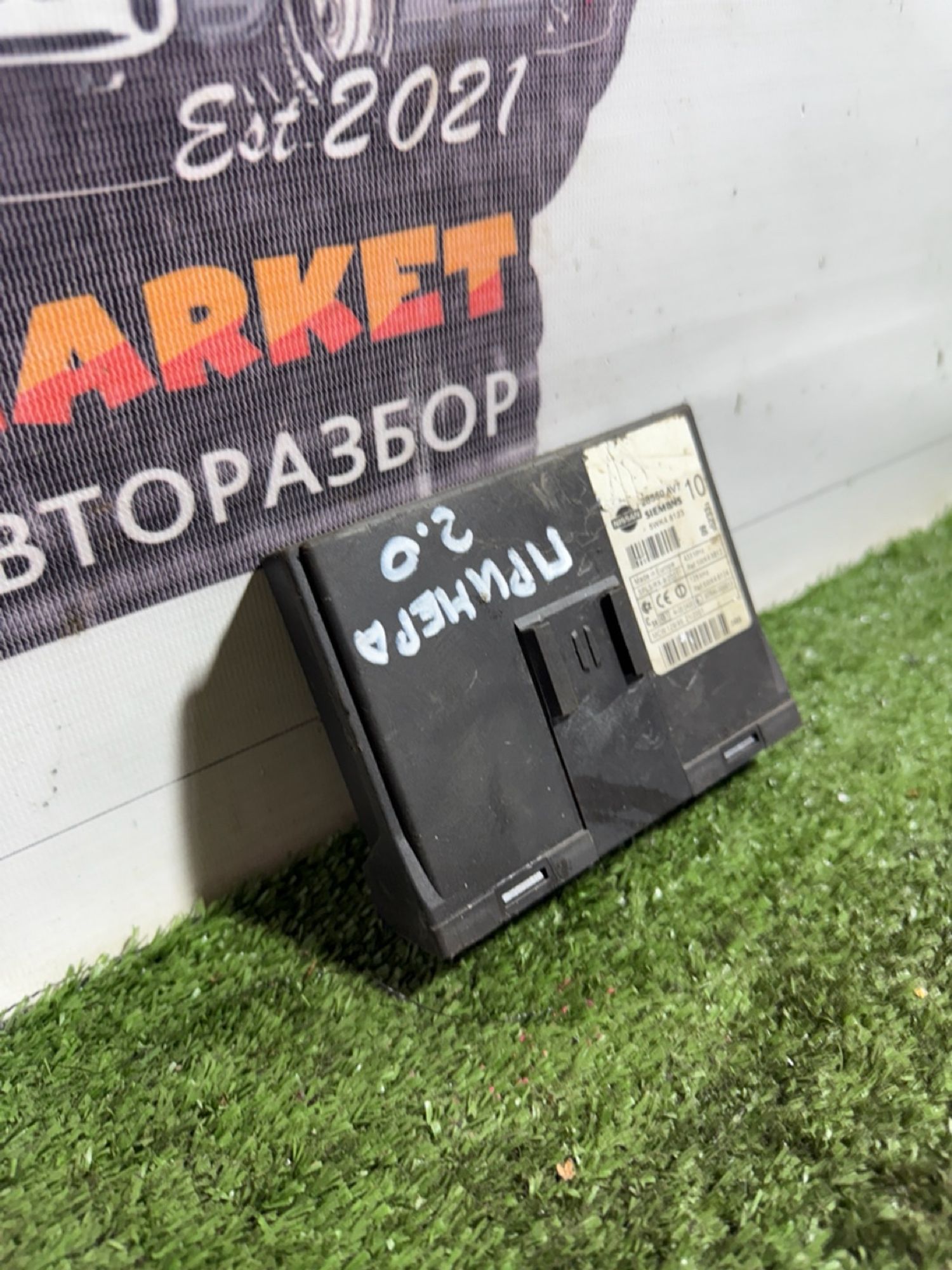 https://gcs.partsauto.market/rn-stockpro.appspot.com/thmbs/userImages/7493bedda53ffbba18042670cc6fed05/part/80c3c345-2b56-45c0-9eff-6e2cecde17b3_1746527753279.jpg