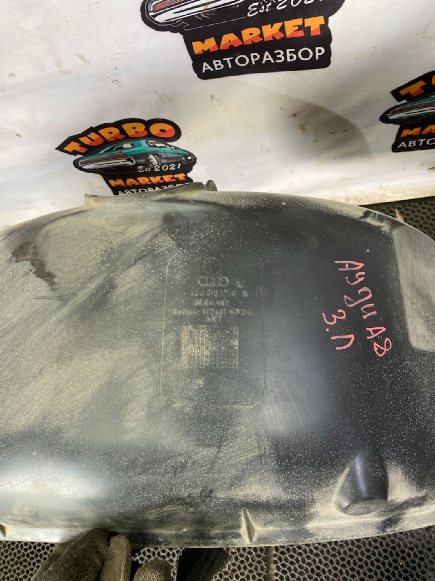 https://gcs.partsauto.market/rn-stockpro.appspot.com/thmbs/userImages/7493bedda53ffbba18042670cc6fed05/part/8142956c-61ee-43cd-8bd8-2b4d8717ba8f_1747234254719.jpg