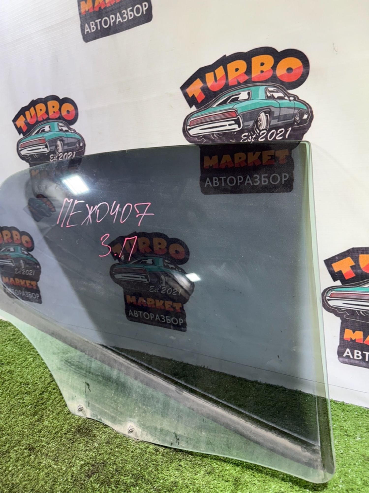 https://gcs.partsauto.market/rn-stockpro.appspot.com/thmbs/userImages/7493bedda53ffbba18042670cc6fed05/part/82a38b57-e8eb-45f1-bc61-f3ec47cce1e8_1741865213423.jpg
