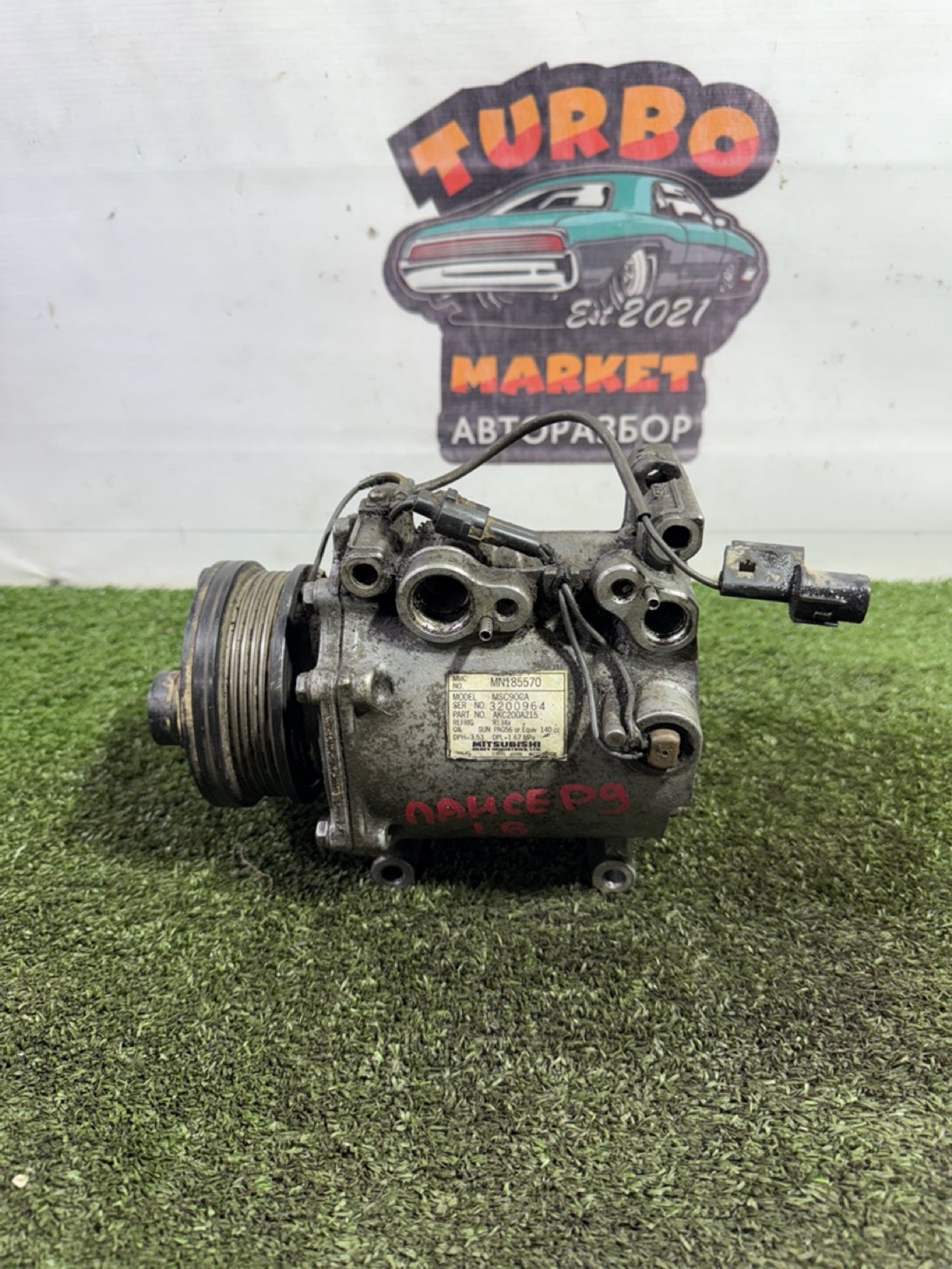 https://gcs.partsauto.market/rn-stockpro.appspot.com/thmbs/userImages/7493bedda53ffbba18042670cc6fed05/part/834dbe4b-520f-4cb9-b0df-4a1a6fea3aa2_1746696628307.jpg