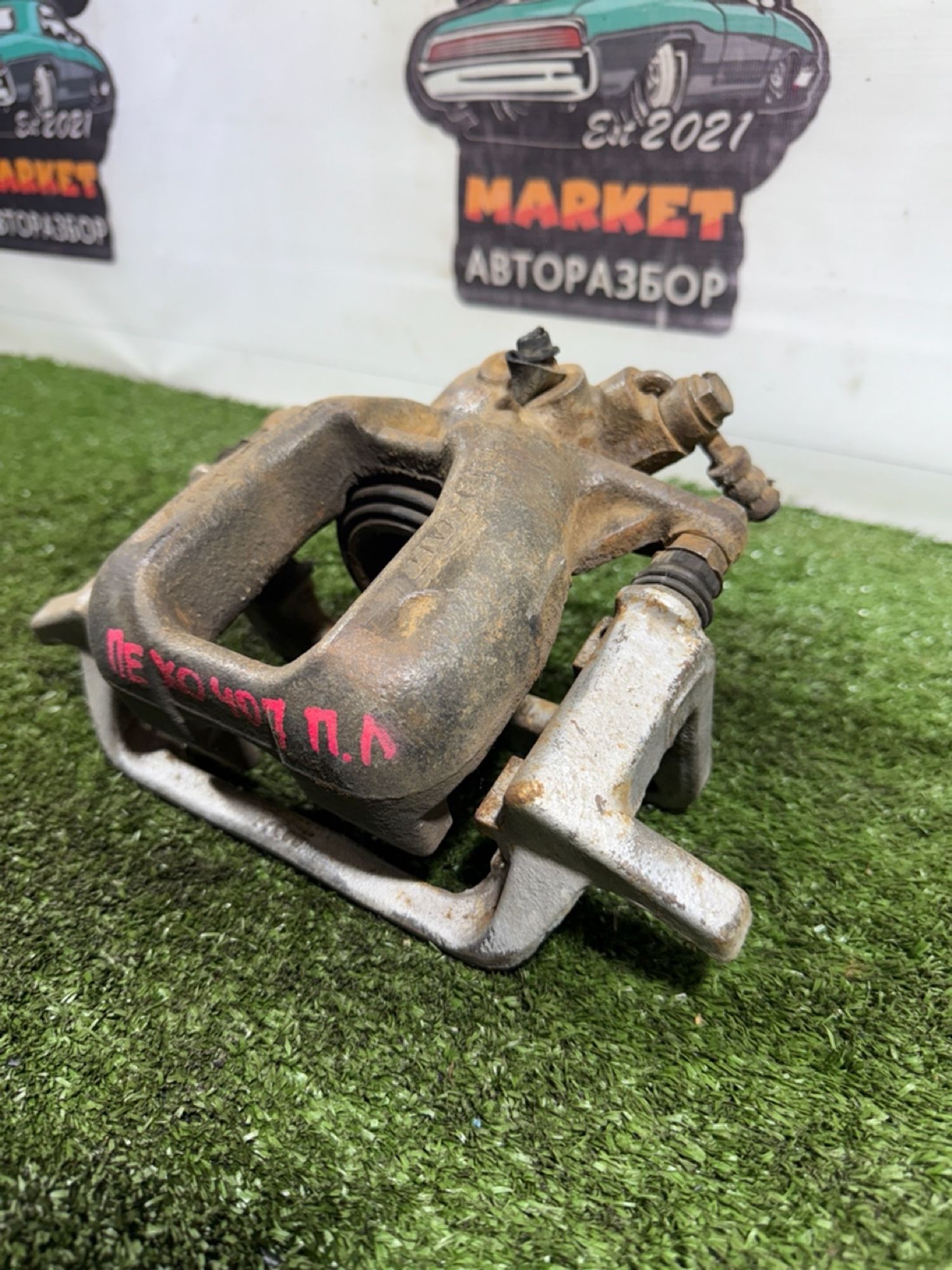https://gcs.partsauto.market/rn-stockpro.appspot.com/thmbs/userImages/7493bedda53ffbba18042670cc6fed05/part/83d110d7-c58f-41fb-9c28-34d2fbcc8c90_1742303796111.jpg