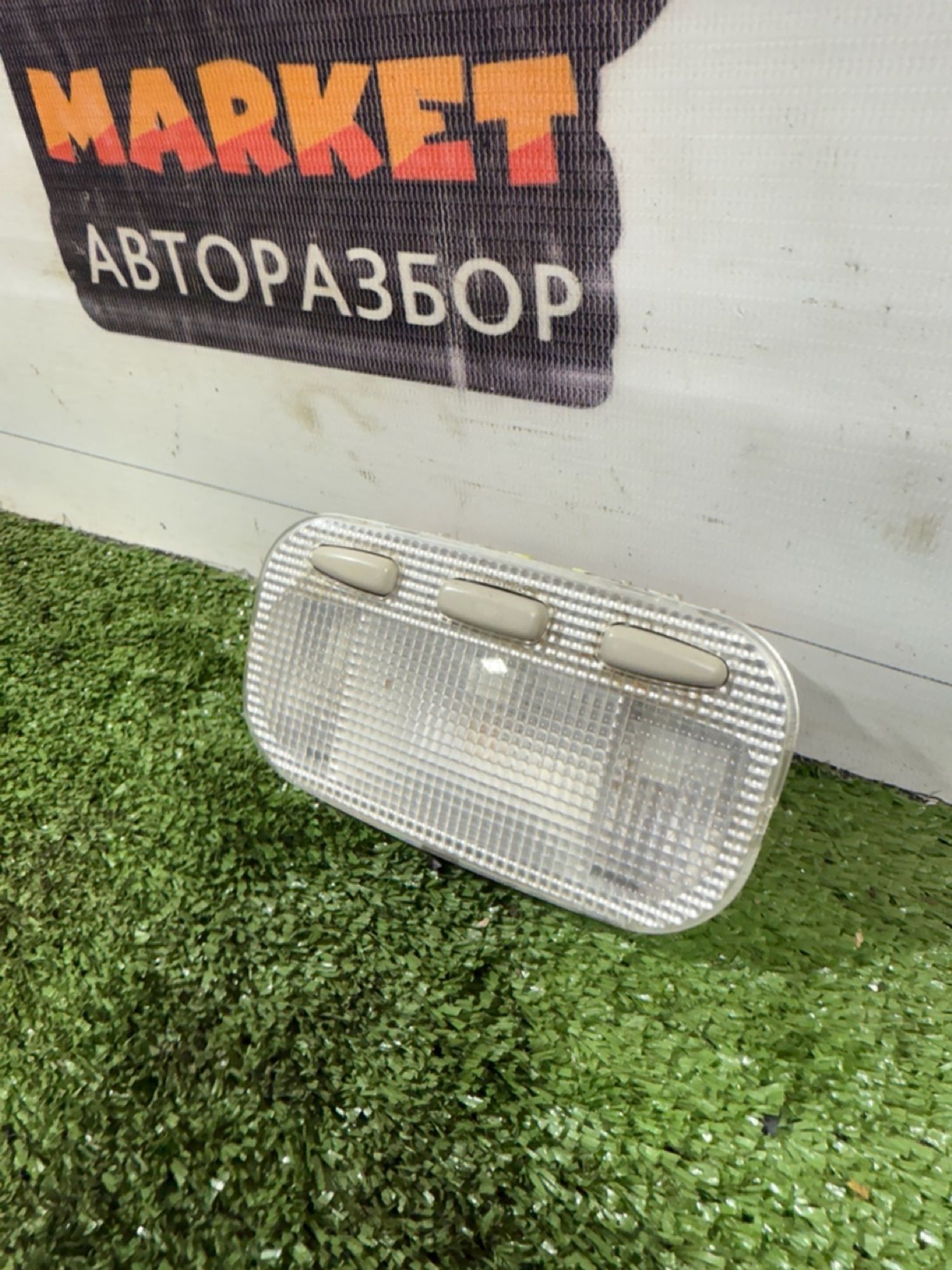 https://gcs.partsauto.market/rn-stockpro.appspot.com/thmbs/userImages/7493bedda53ffbba18042670cc6fed05/part/85e29ac3-407c-4154-8921-4c0c5958cbe2_1742288466623.jpg