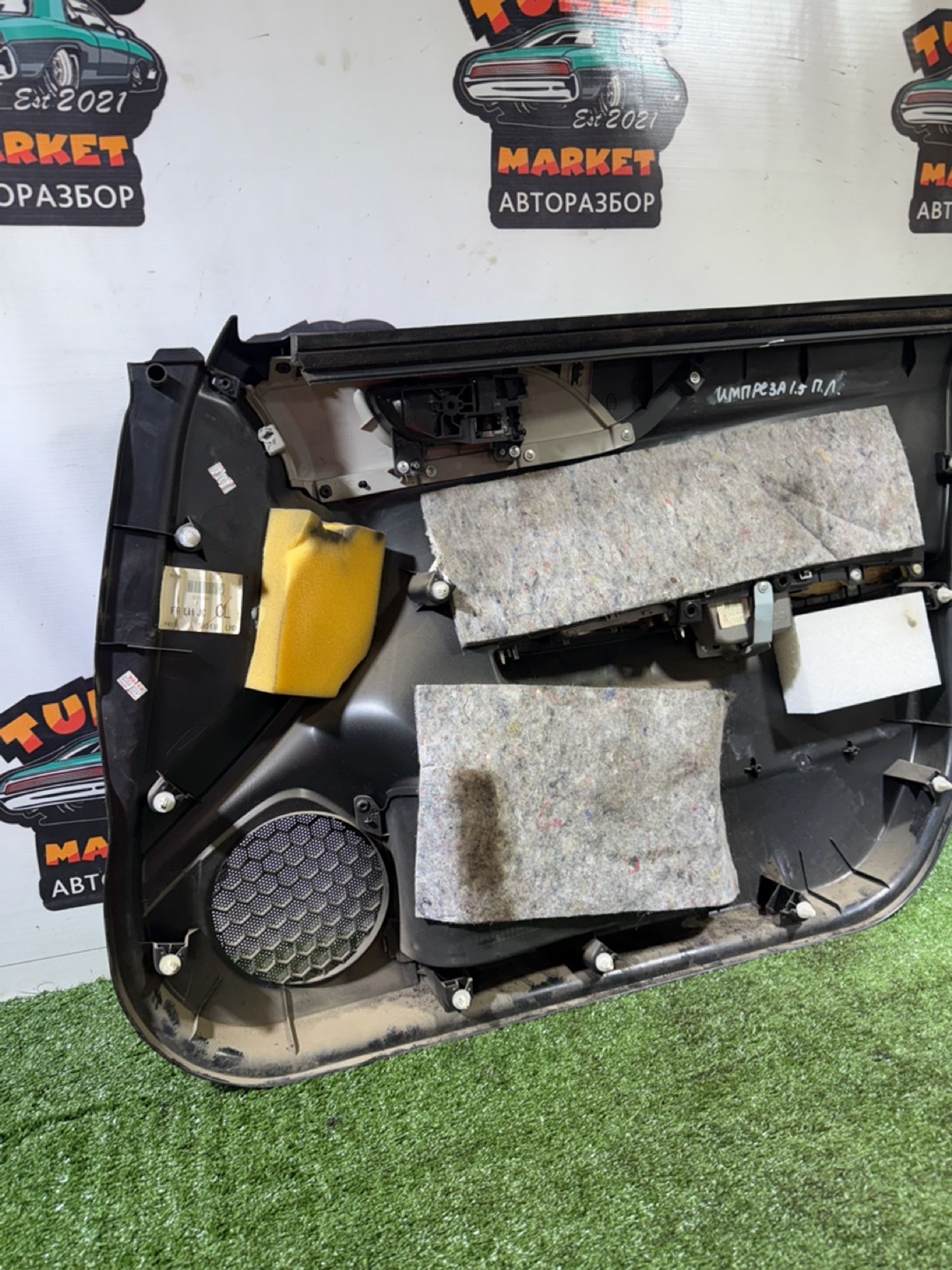 https://gcs.partsauto.market/rn-stockpro.appspot.com/thmbs/userImages/7493bedda53ffbba18042670cc6fed05/part/867d4239-ca67-4a64-a348-2ca5810b2363_1740666904419.jpg