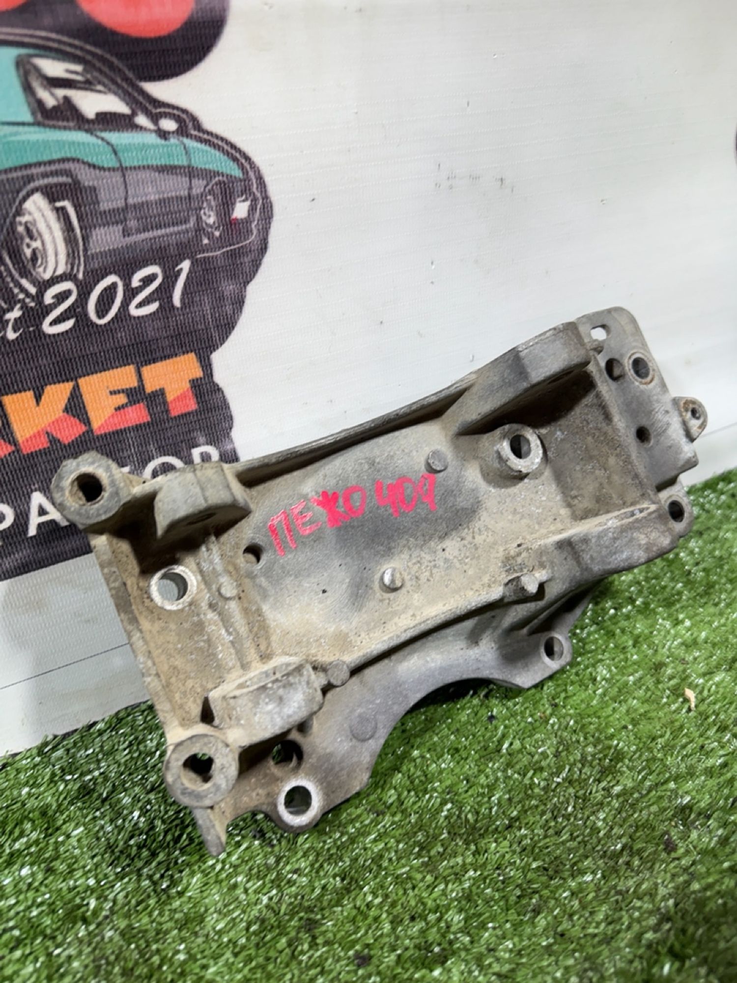 https://gcs.partsauto.market/rn-stockpro.appspot.com/thmbs/userImages/7493bedda53ffbba18042670cc6fed05/part/8690a7b9-3a21-4111-a69f-2b24cd7691d6_1742222492725.jpg