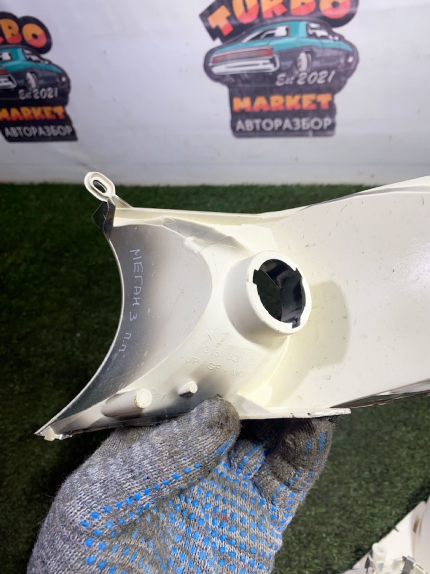https://gcs.partsauto.market/rn-stockpro.appspot.com/thmbs/userImages/7493bedda53ffbba18042670cc6fed05/part/86da1081-3f8f-45bf-a174-82208a2da617_1748869659474.jpg