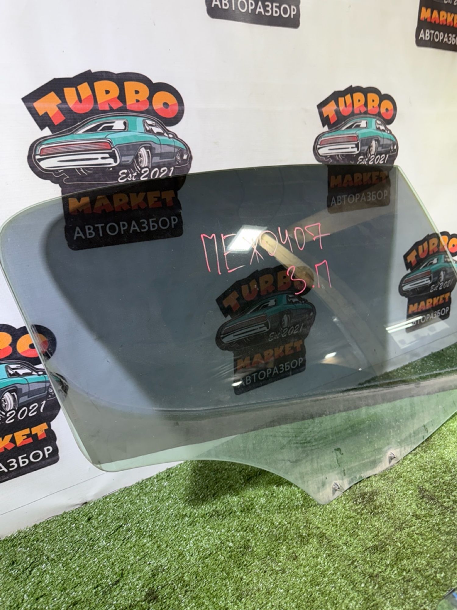 https://gcs.partsauto.market/rn-stockpro.appspot.com/thmbs/userImages/7493bedda53ffbba18042670cc6fed05/part/8764a01c-c0d0-4dfa-8855-26f17603c76b_1741865219114.jpg