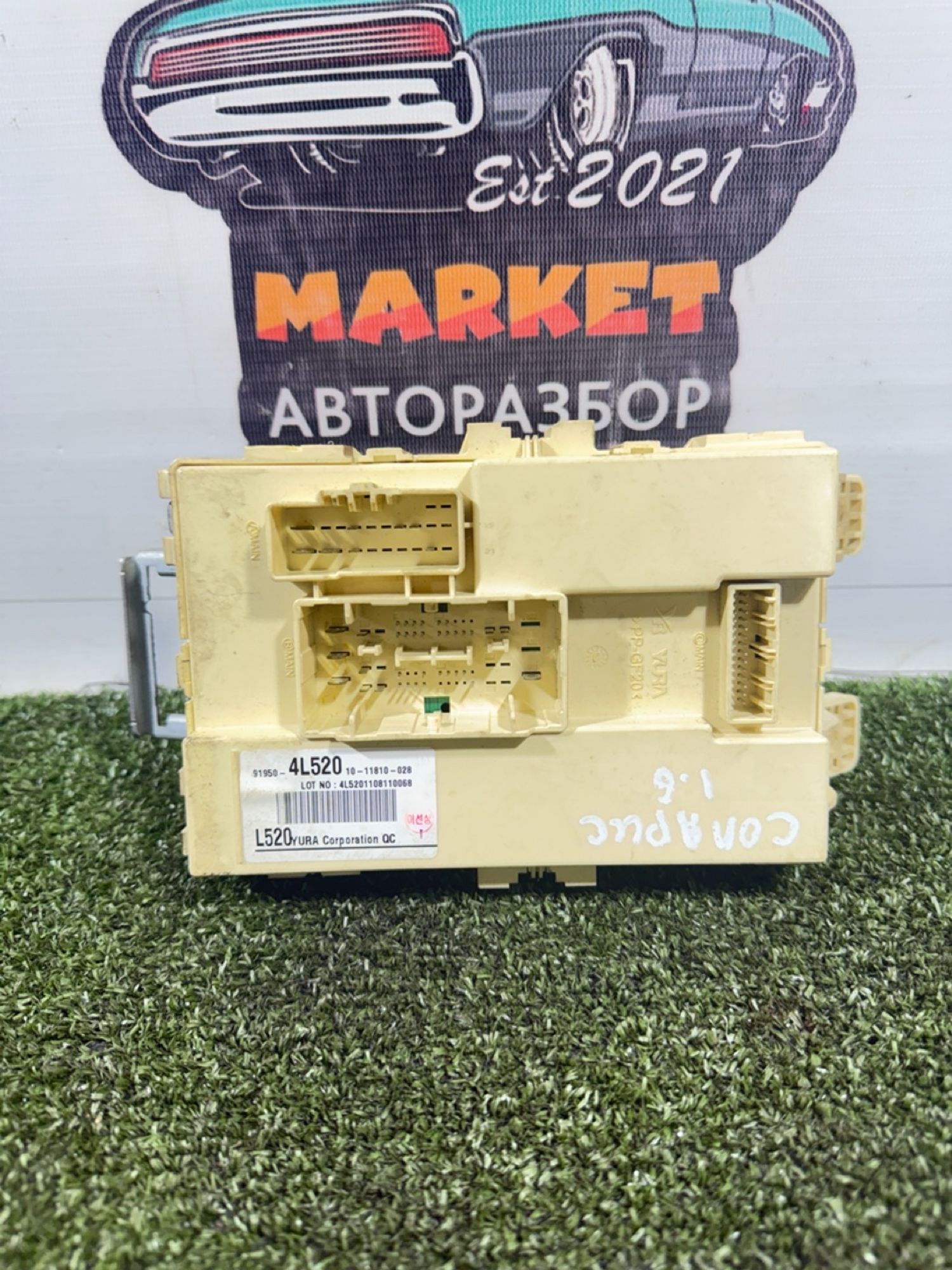 https://gcs.partsauto.market/rn-stockpro.appspot.com/thmbs/userImages/7493bedda53ffbba18042670cc6fed05/part/8947a620-0997-454b-b605-00a2a3411914_1739862841235.jpg