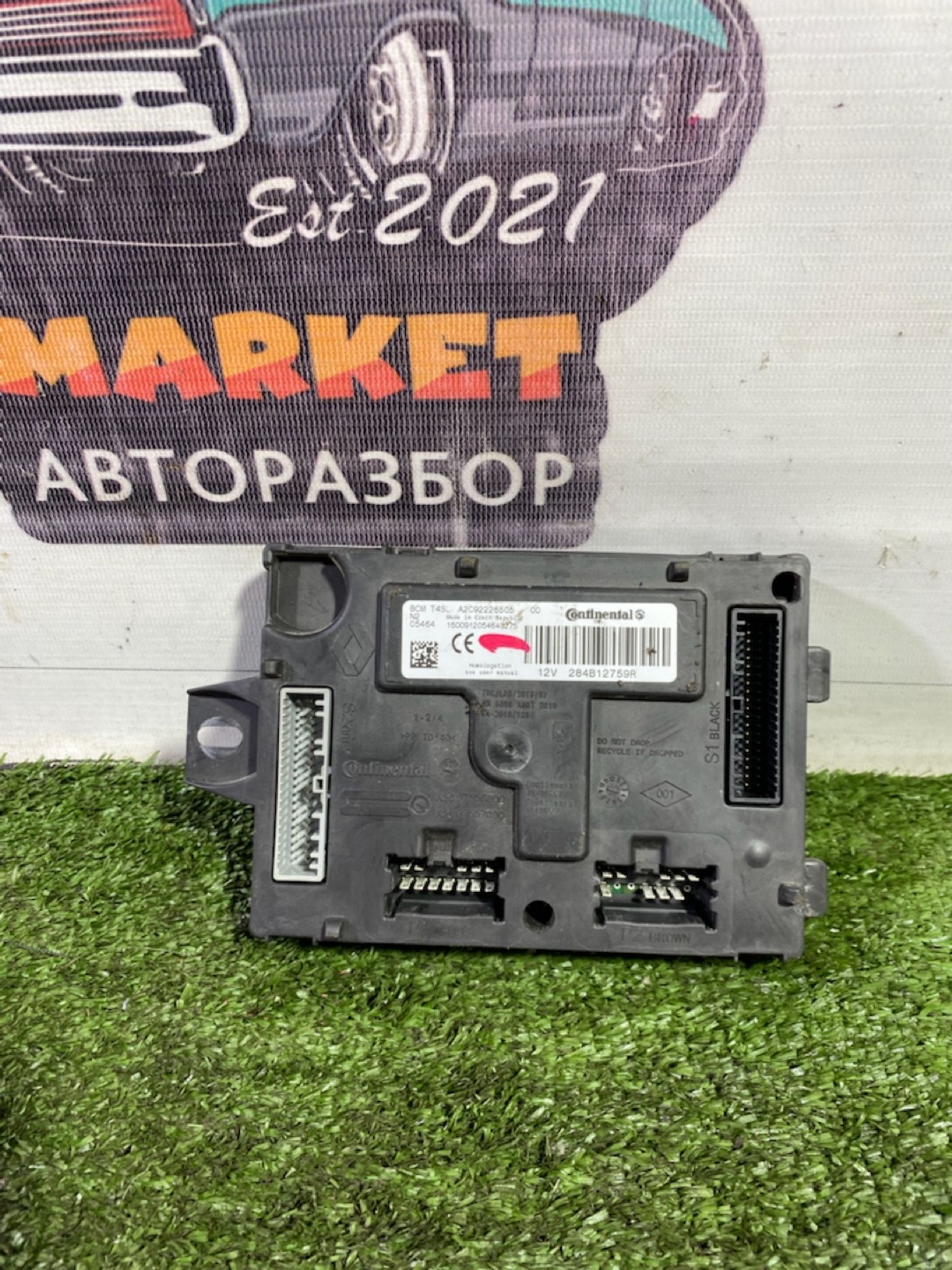 https://gcs.partsauto.market/rn-stockpro.appspot.com/thmbs/userImages/7493bedda53ffbba18042670cc6fed05/part/8a85701b-4dc4-4776-aabc-393d5c8e0bb2_1747319518713.jpg