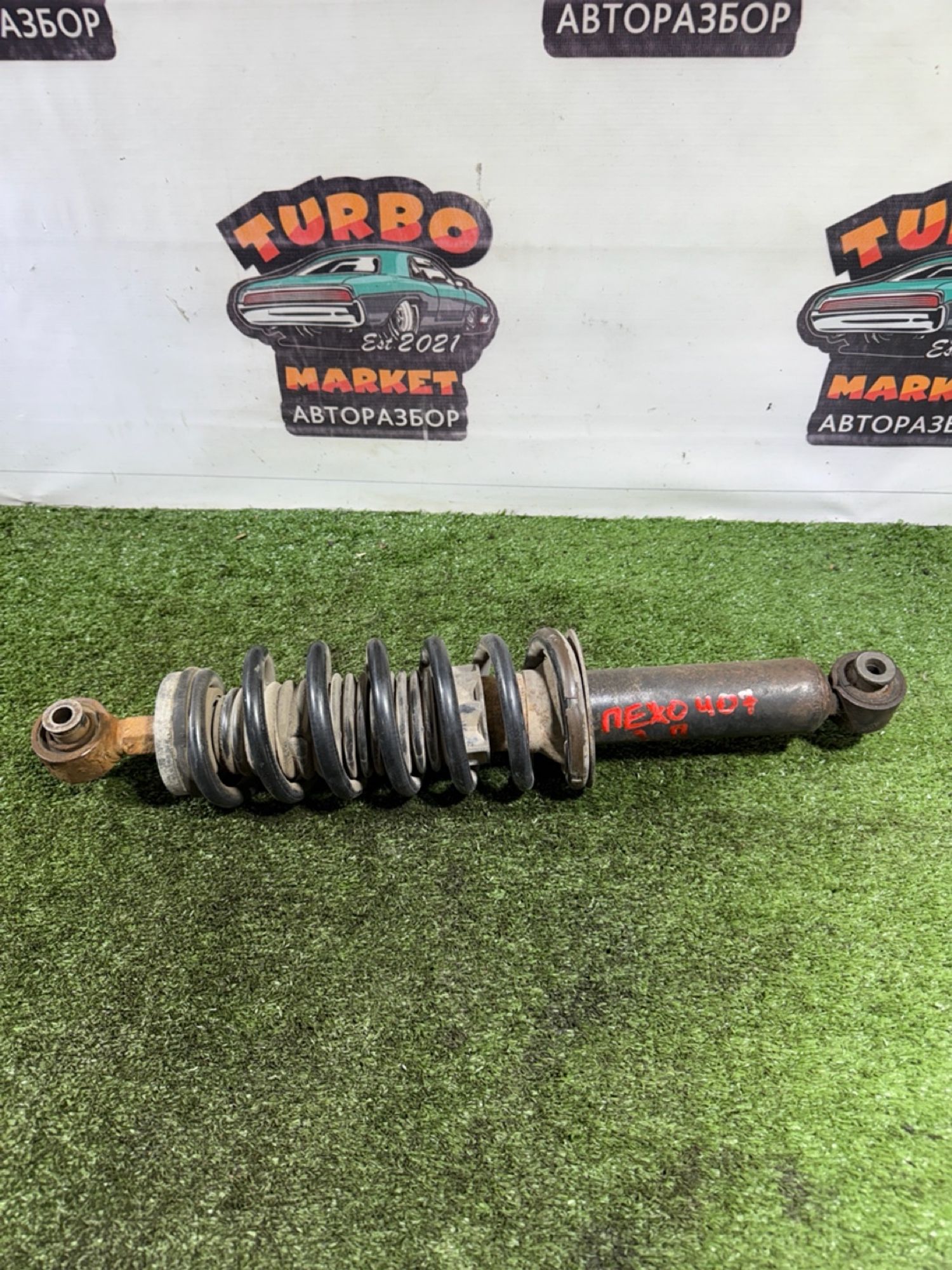 https://gcs.partsauto.market/rn-stockpro.appspot.com/thmbs/userImages/7493bedda53ffbba18042670cc6fed05/part/8c0d76eb-722e-4996-88f7-a906b526e212_1742460436386.jpg