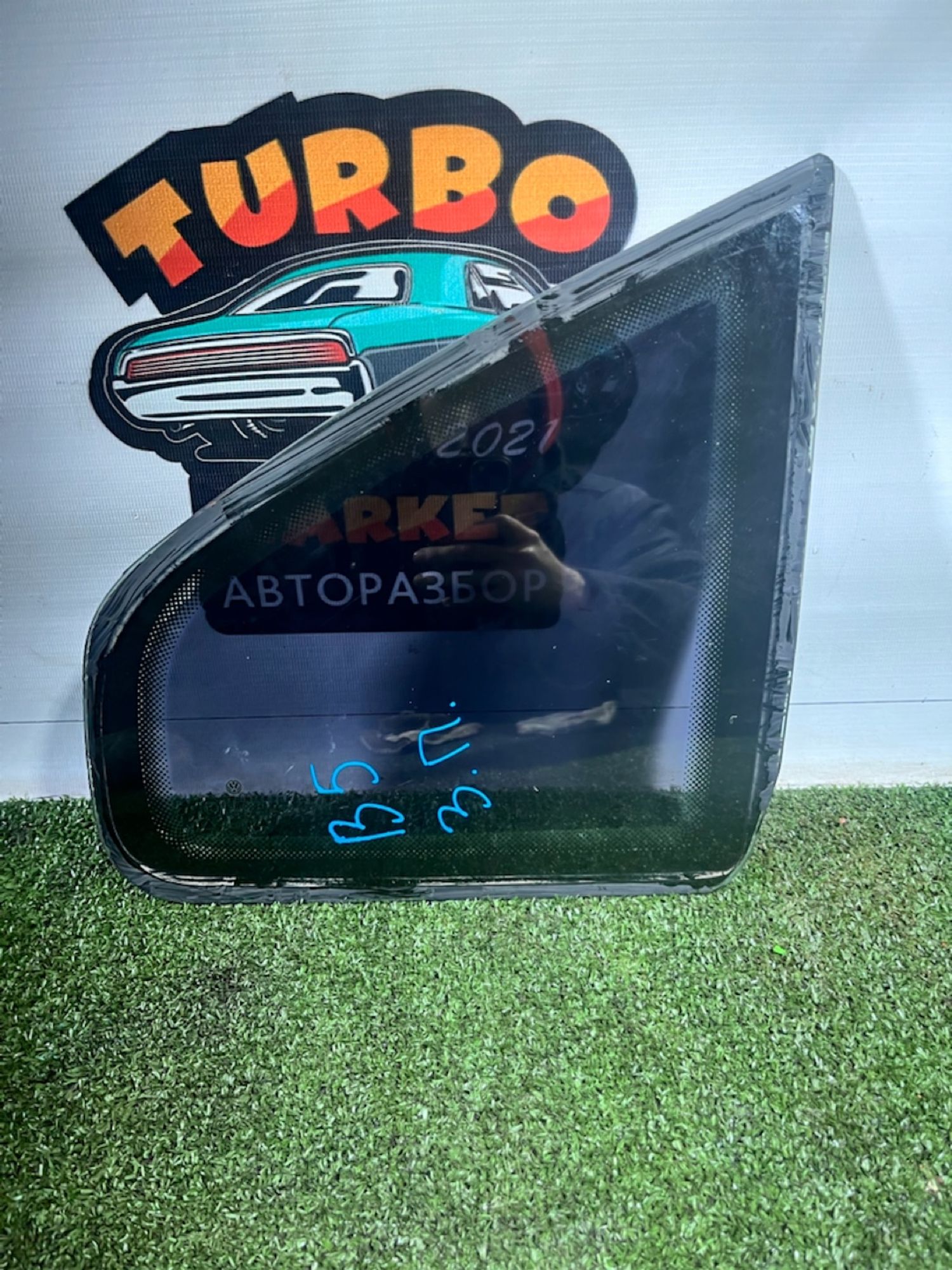 https://gcs.partsauto.market/rn-stockpro.appspot.com/thmbs/userImages/7493bedda53ffbba18042670cc6fed05/part/8d3f675e-c247-4c9c-b01b-bfe2754f1ec1_1734091839547.jpg