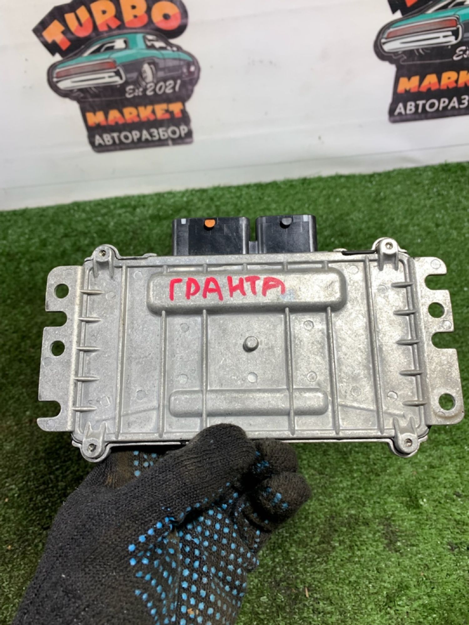 https://gcs.partsauto.market/rn-stockpro.appspot.com/thmbs/userImages/7493bedda53ffbba18042670cc6fed05/part/8e385dee-6802-451c-89b0-0a26b8e809be_1742885795083.jpg