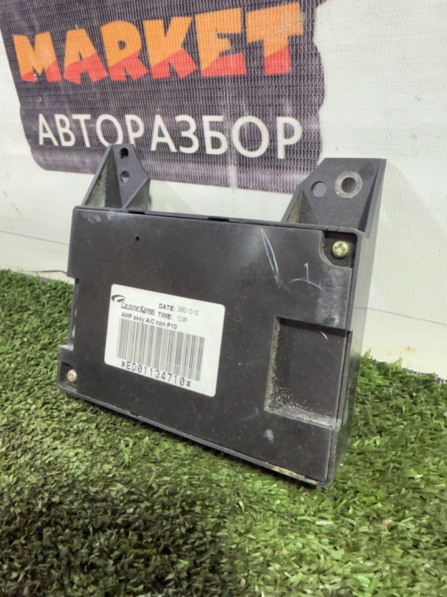 https://gcs.partsauto.market/rn-stockpro.appspot.com/thmbs/userImages/7493bedda53ffbba18042670cc6fed05/part/9177c2a5-ae11-4692-bd13-75e4a730d277_1749131222287.jpg