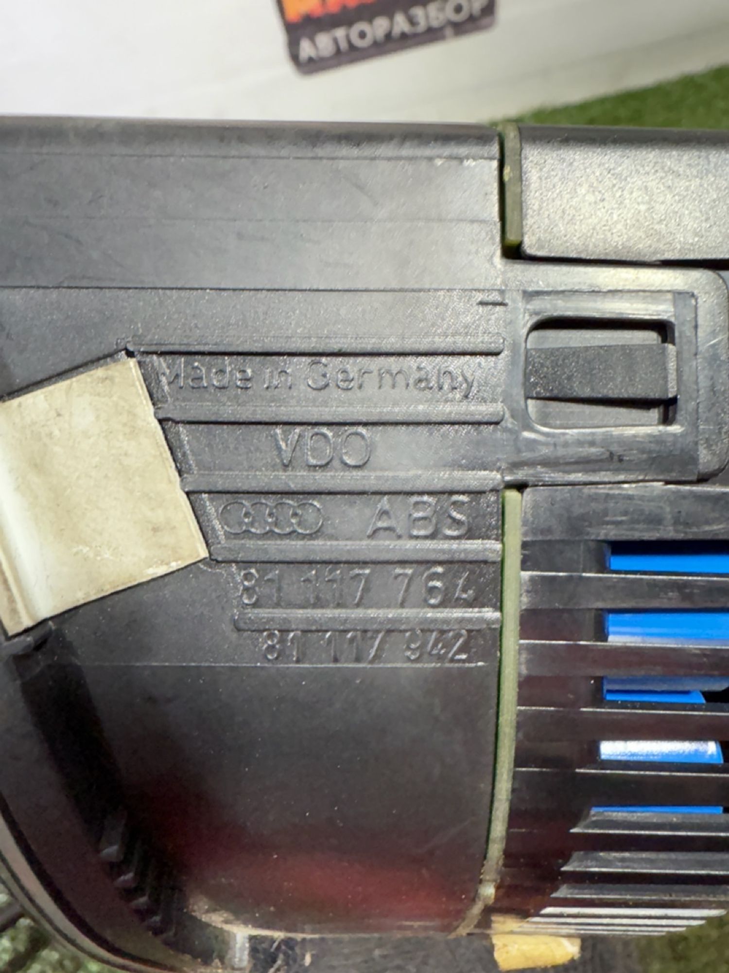 https://gcs.partsauto.market/rn-stockpro.appspot.com/thmbs/userImages/7493bedda53ffbba18042670cc6fed05/part/91bfdbce-83f9-4a71-a402-a2587c69b91c_1744203721911.jpg