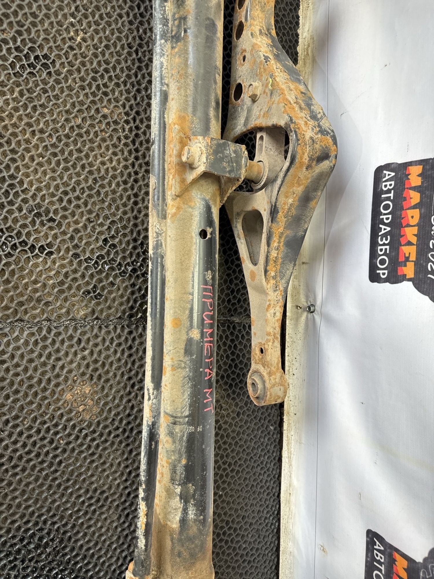 https://gcs.partsauto.market/rn-stockpro.appspot.com/thmbs/userImages/7493bedda53ffbba18042670cc6fed05/part/92986527-13ca-4c23-b3e7-b5ecaf6f1800_1749219237436.jpg