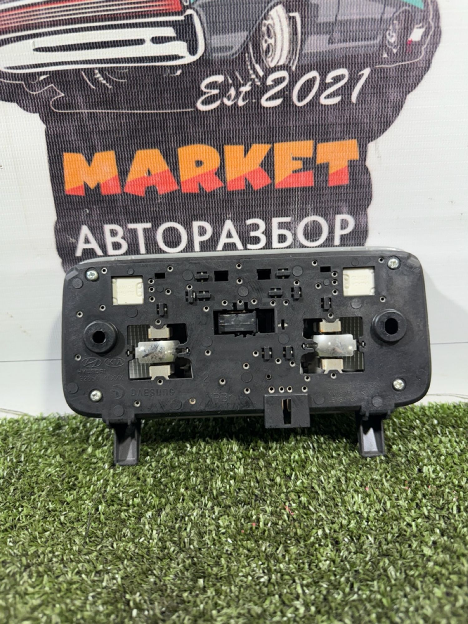 https://gcs.partsauto.market/rn-stockpro.appspot.com/thmbs/userImages/7493bedda53ffbba18042670cc6fed05/part/94858bc9-64e4-4f9a-838c-101e01d1fbe0_1739431572559.jpg