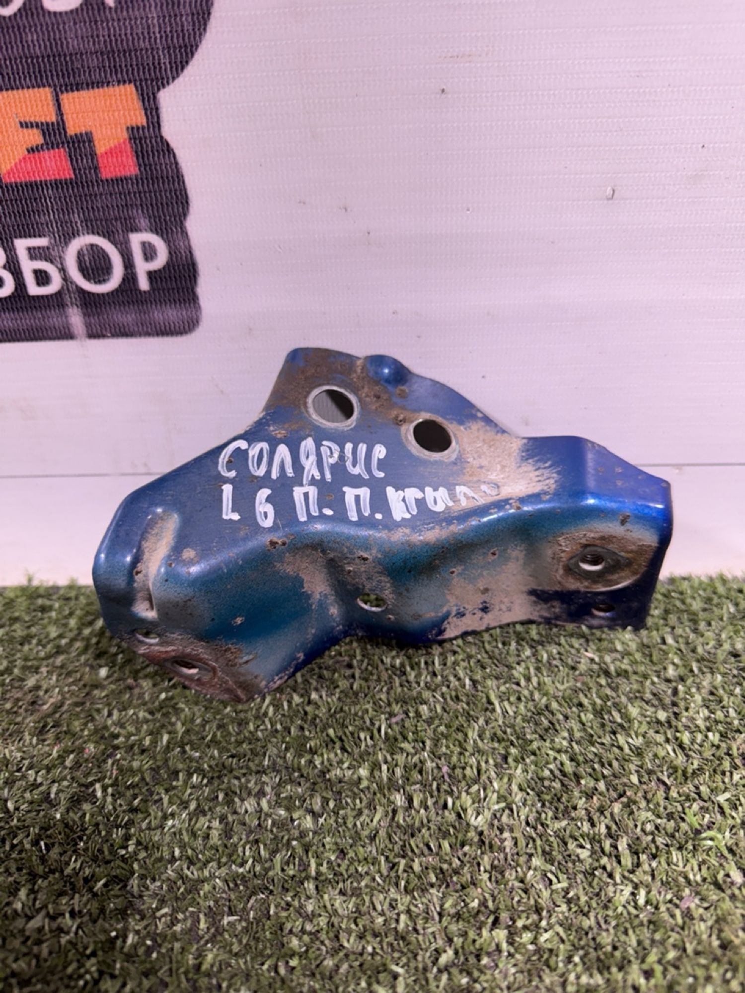 https://gcs.partsauto.market/rn-stockpro.appspot.com/thmbs/userImages/7493bedda53ffbba18042670cc6fed05/part/95da274d-a501-406d-bba2-60e500aa9efd_1740122601952.jpg