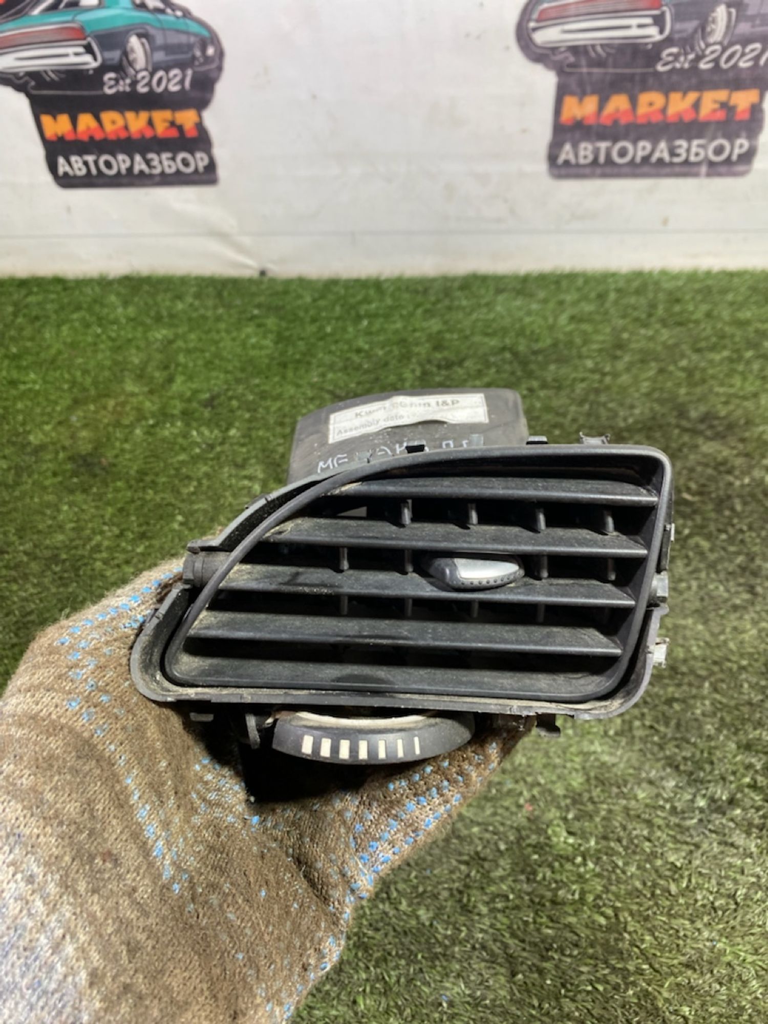 https://gcs.partsauto.market/rn-stockpro.appspot.com/thmbs/userImages/7493bedda53ffbba18042670cc6fed05/part/96f163ab-705f-4880-ba40-f866a1915c0a_1748608055753.jpg