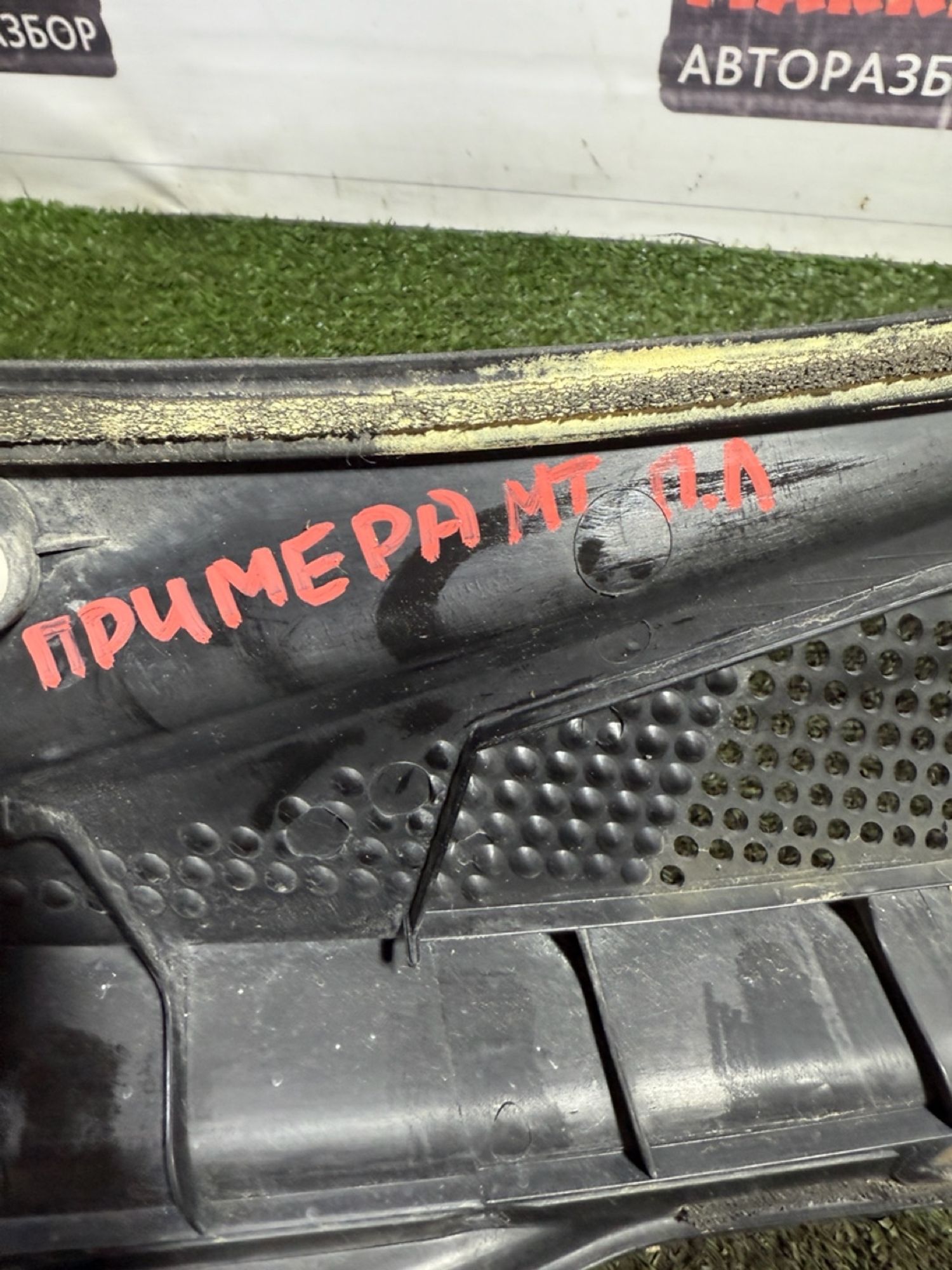 https://gcs.partsauto.market/rn-stockpro.appspot.com/thmbs/userImages/7493bedda53ffbba18042670cc6fed05/part/96fc4341-6f35-4e44-9938-88e8e11911b1_1748959581789.jpg