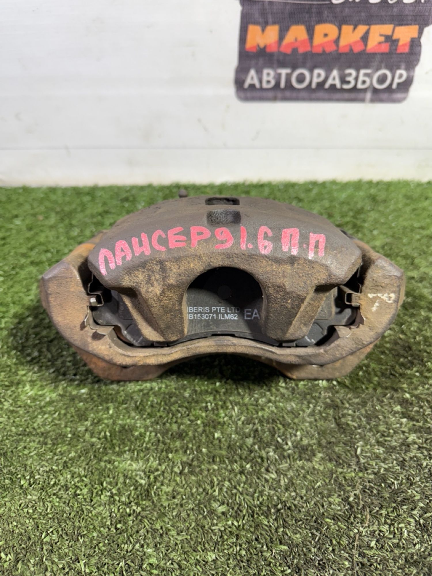 https://gcs.partsauto.market/rn-stockpro.appspot.com/thmbs/userImages/7493bedda53ffbba18042670cc6fed05/part/98c382ed-1832-487d-baf5-5411867beb3f_1746626924187.jpg